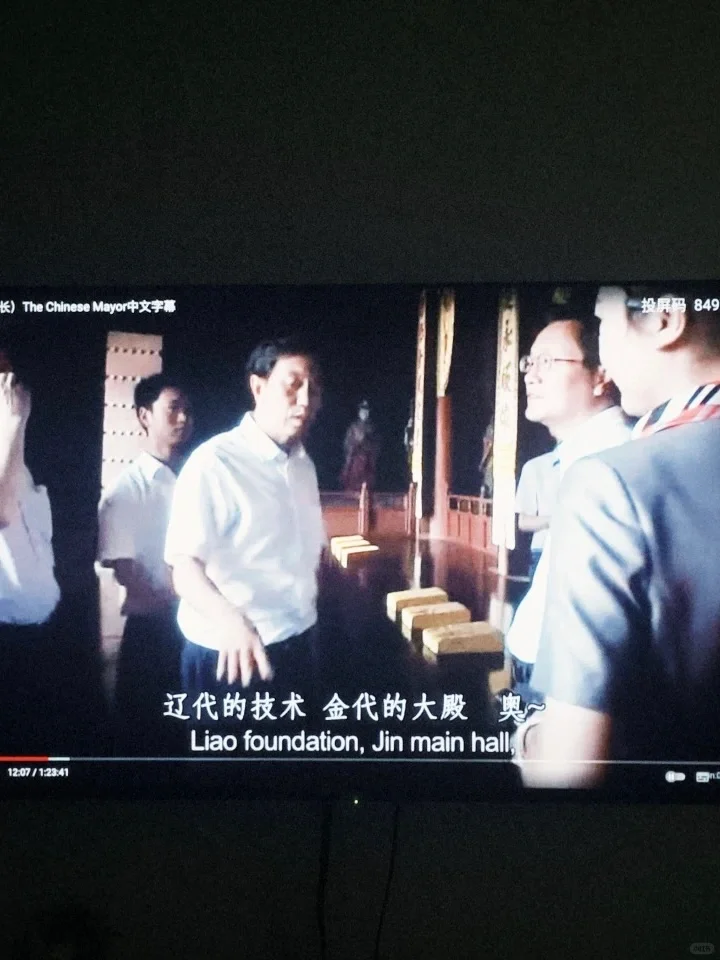 去过太原、大同就算留过50%的洋。