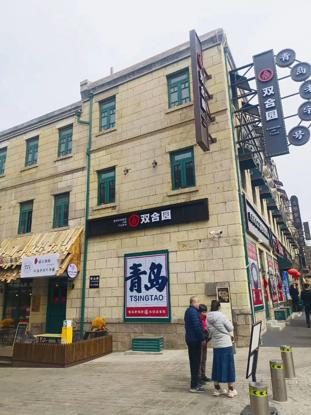 🌊青岛3天2晚深度攻略|逐字拆解景点玩法