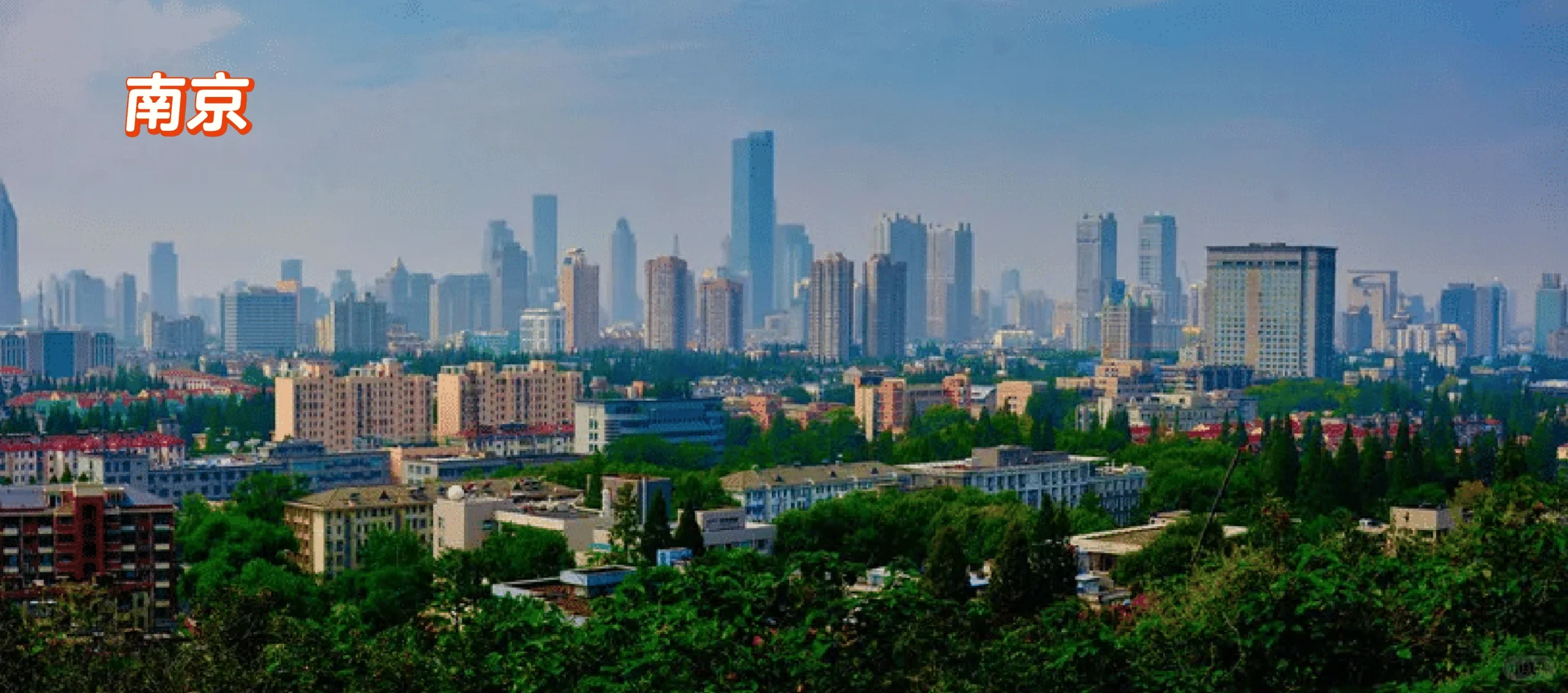 亲子旅行，感知期宝宝必去的十个城市（二）