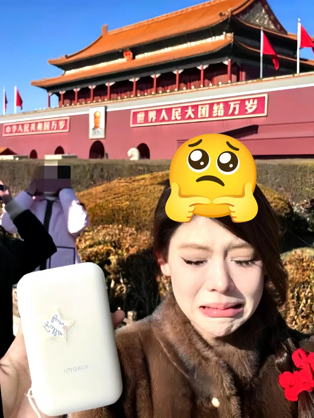 北京会惩罚每一个爱带充电宝的人。。。