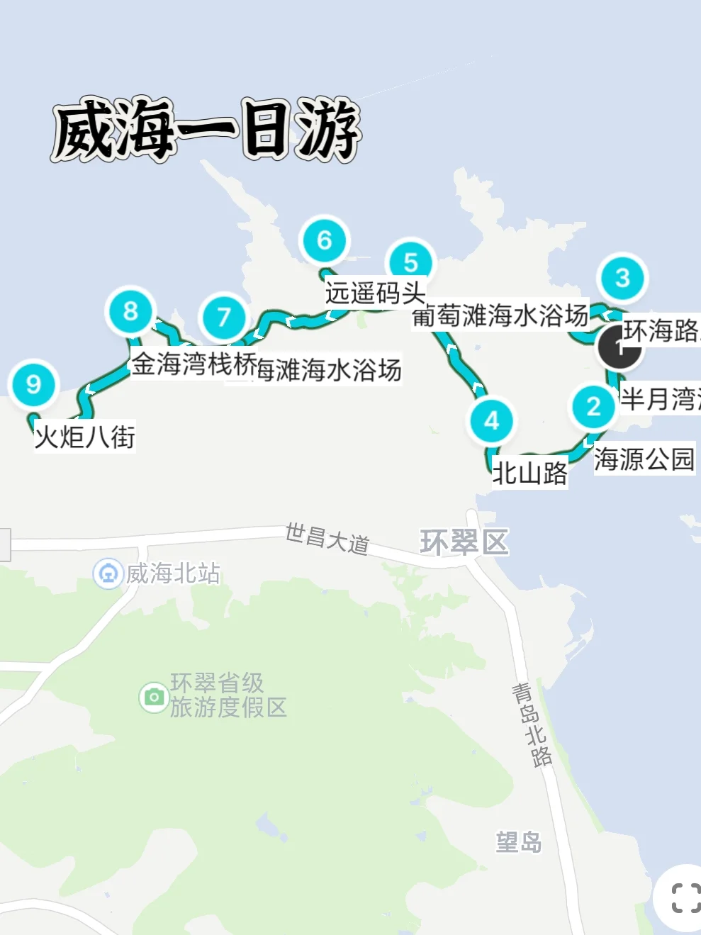 4-5月适合穷游的🔟大城市💫快收藏！