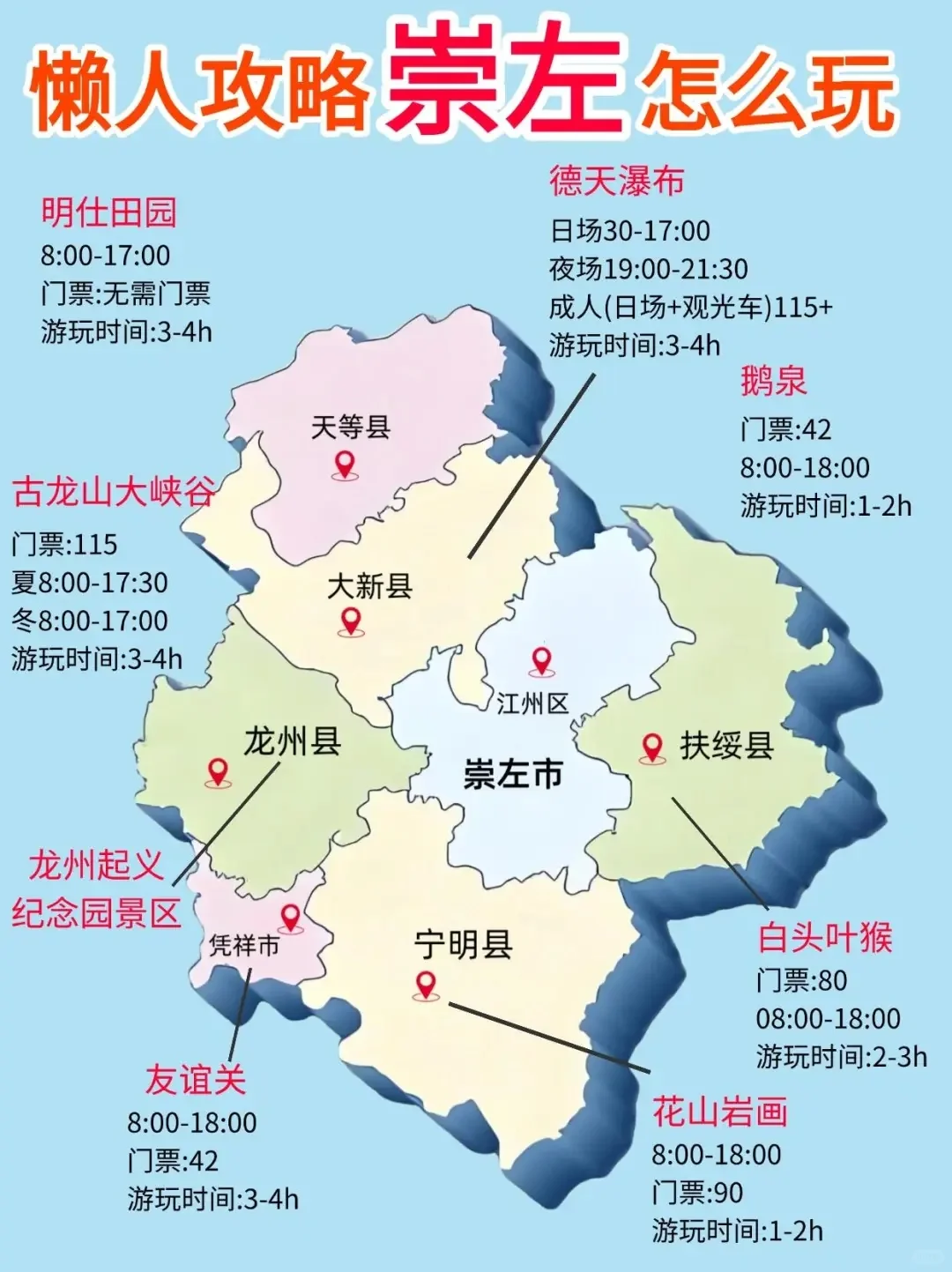 适合4月慢玩的7个城市，心累了，就挑一个去