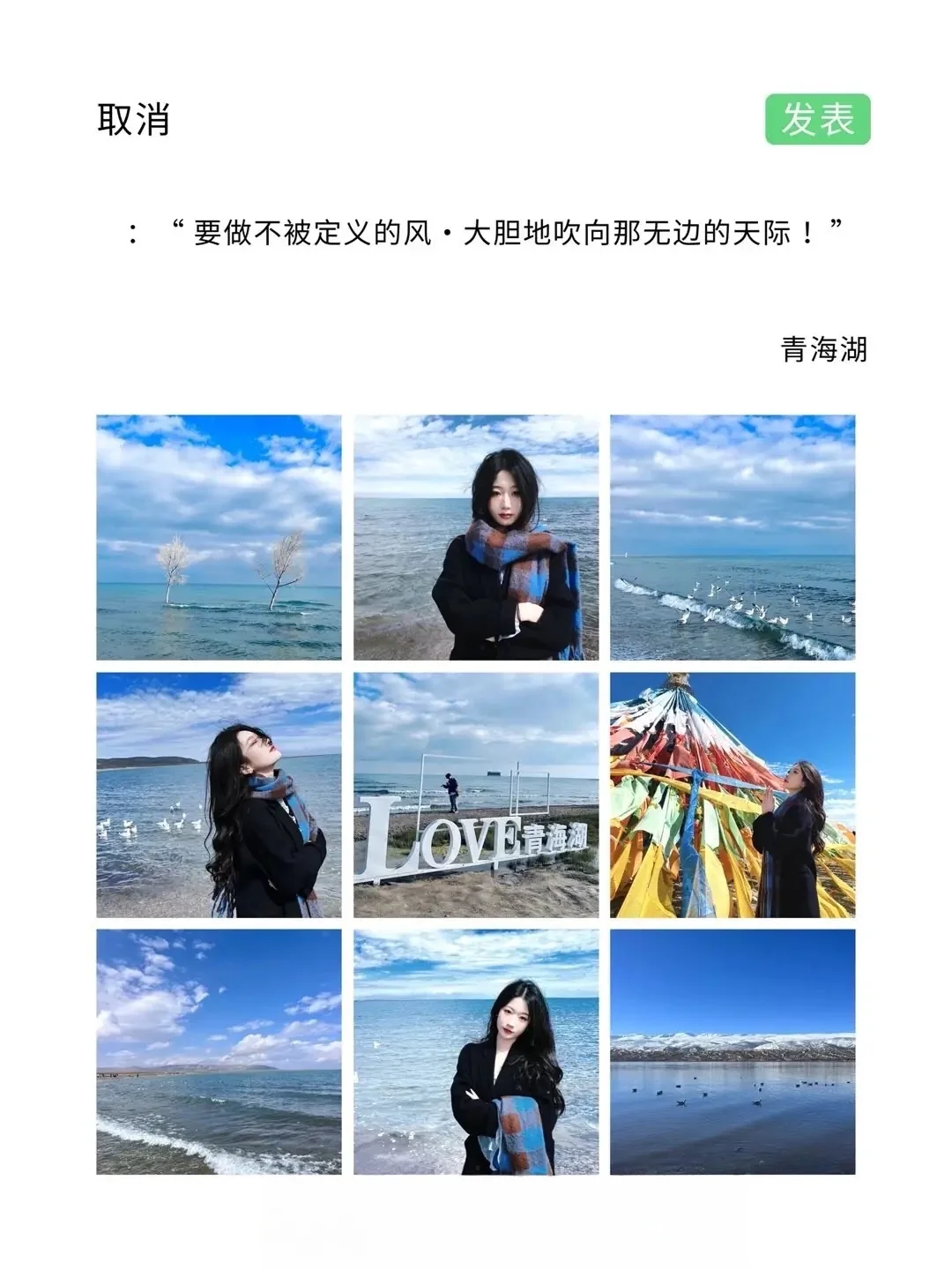 西北跟团回来然后我的朋友圈就变成这样。