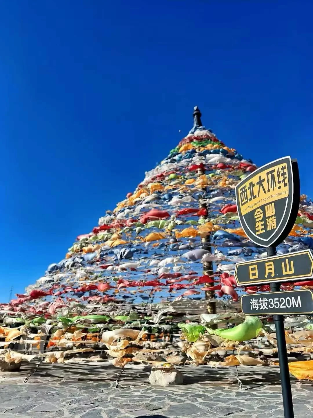 西北跟团回来然后我的朋友圈就变成这样。