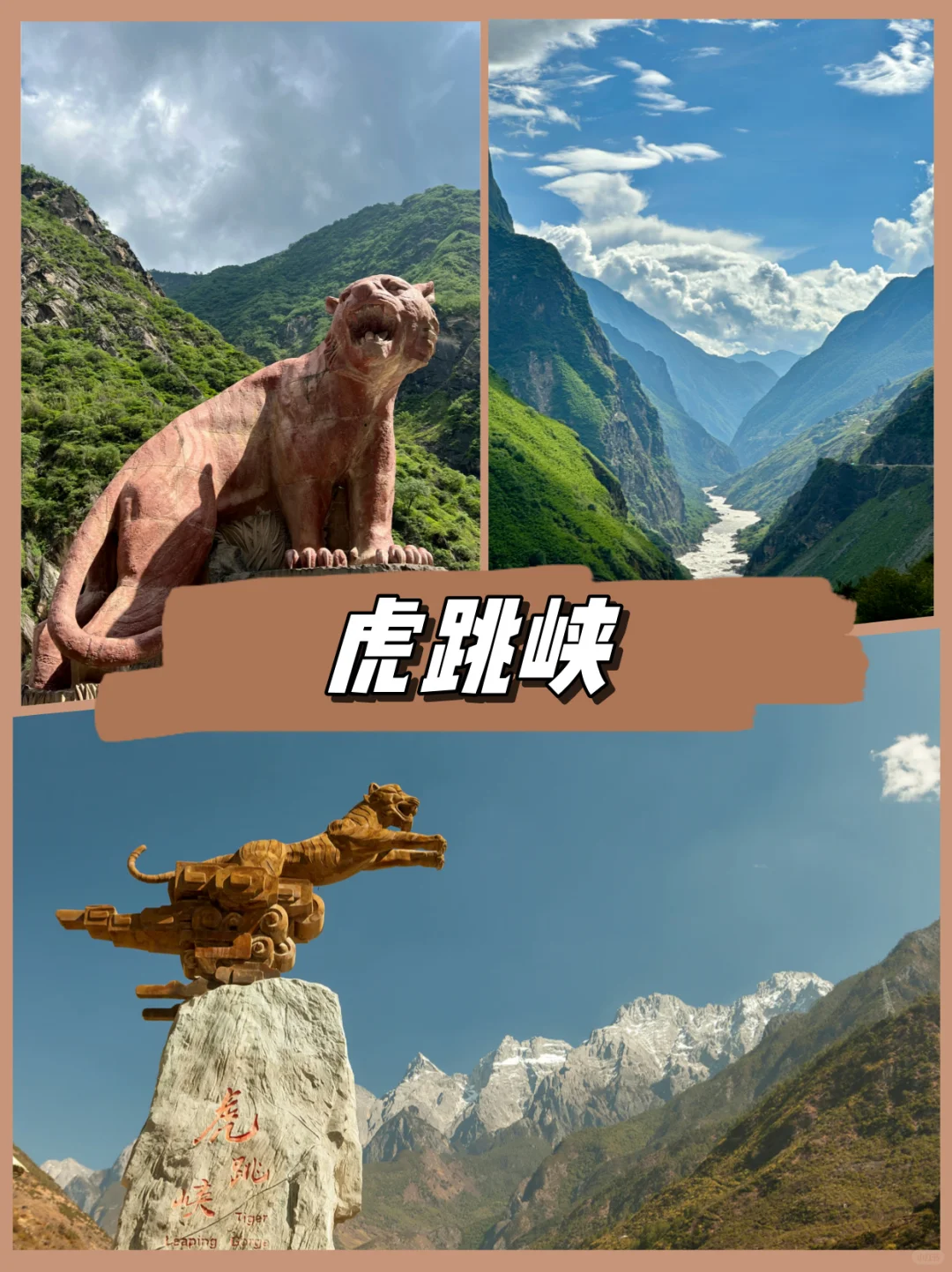 旅游前必看🧊丽江大理旅游攻略5天4夜