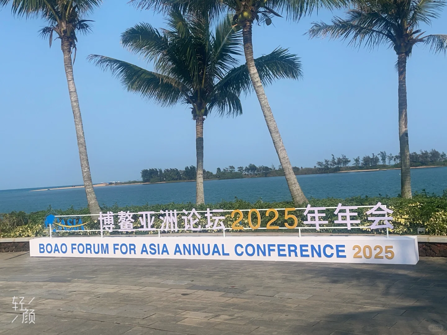 海南旅游最佳选择