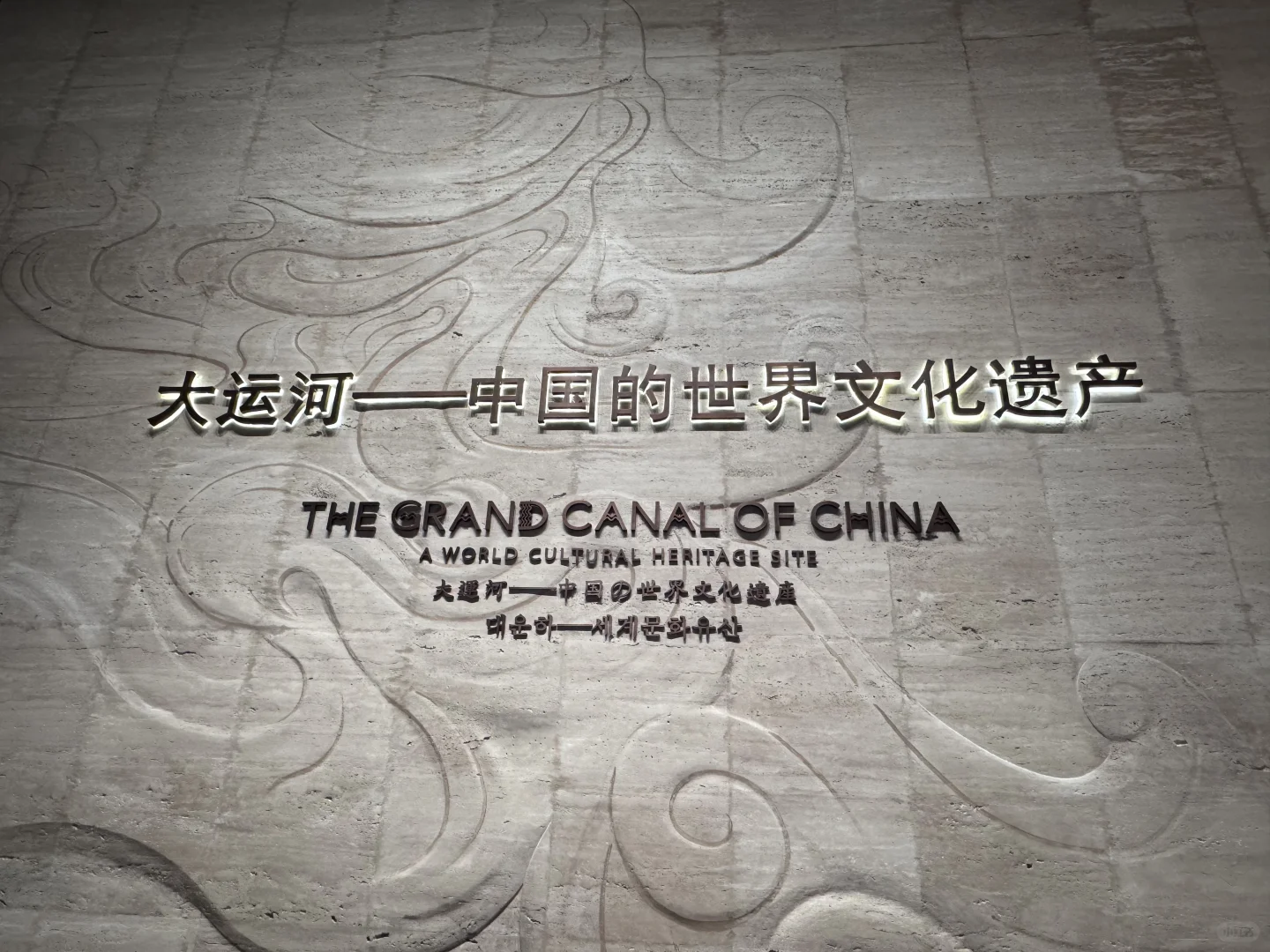 扬州2人2天旅游攻略