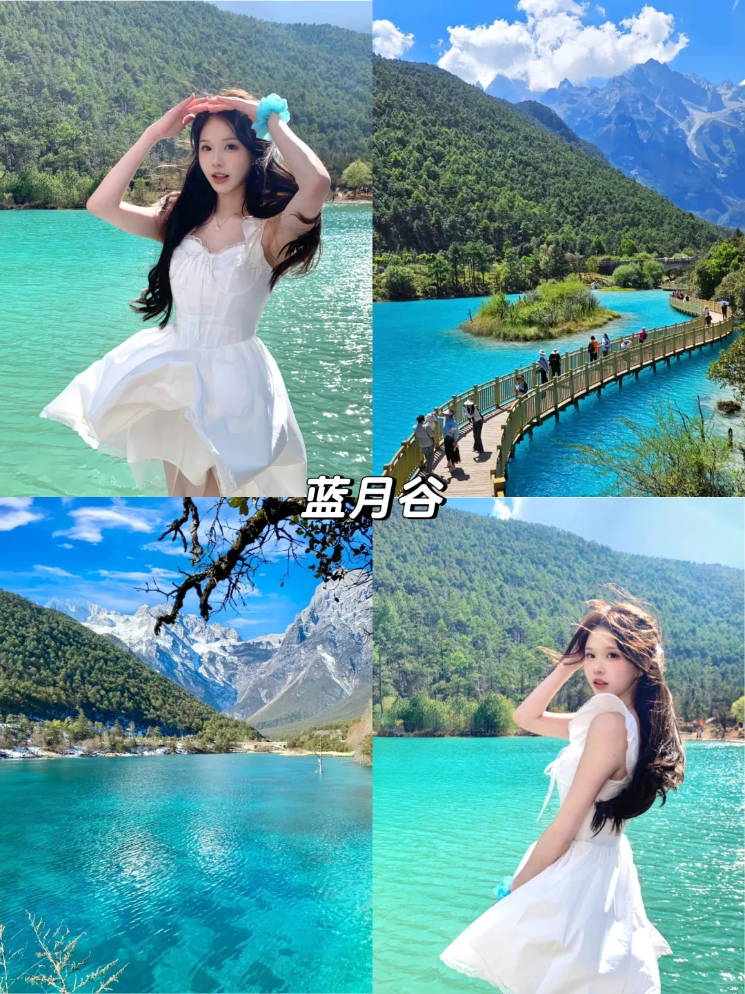 云南旅游攻略,和男朋友去了七天花了2700💰