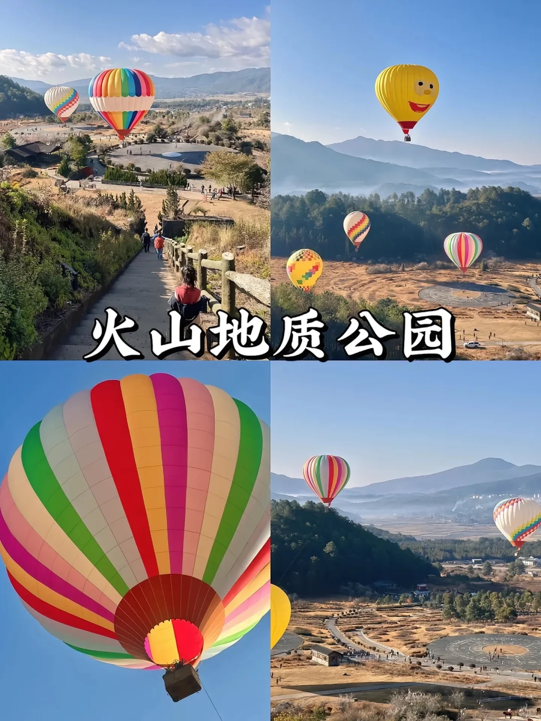 🌟 **腾冲旅游攻略｜人间秘境的小众玩法