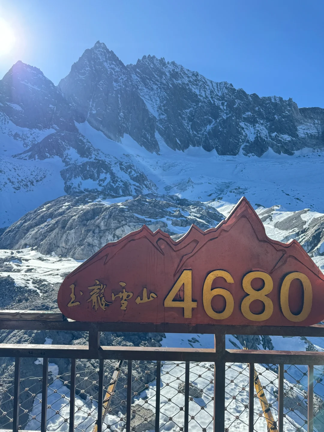 玉龙雪山旅游攻略（一天漫游版）