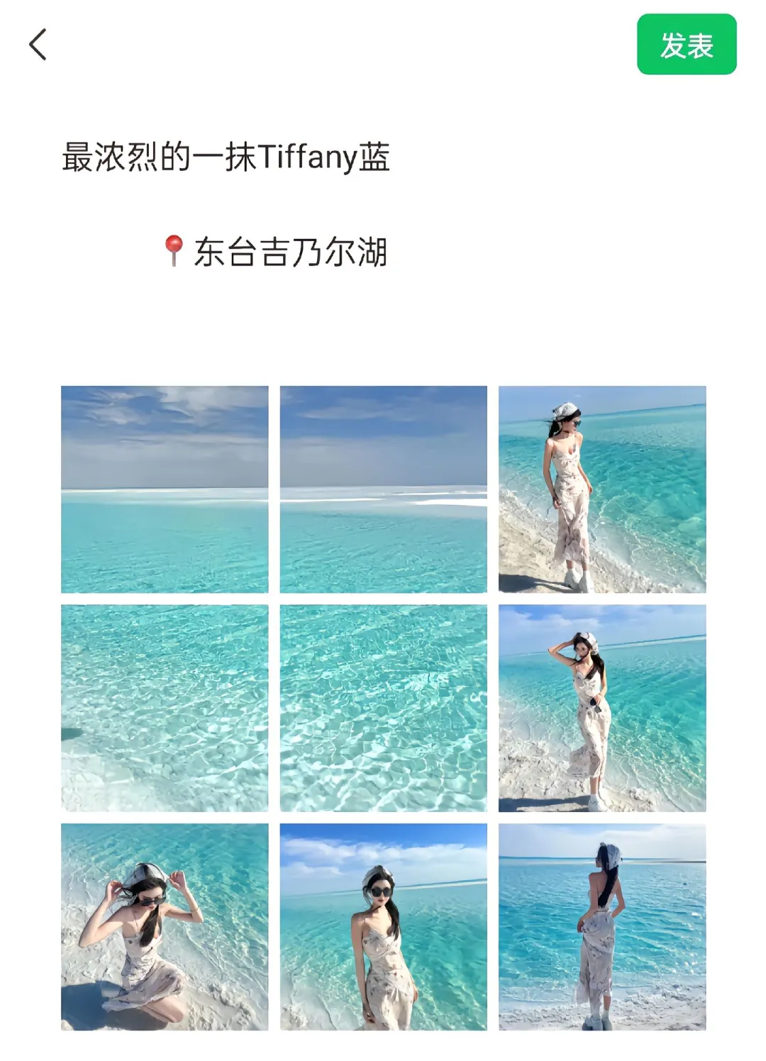 西北跟团回来然后我的朋友圈就变成这样。