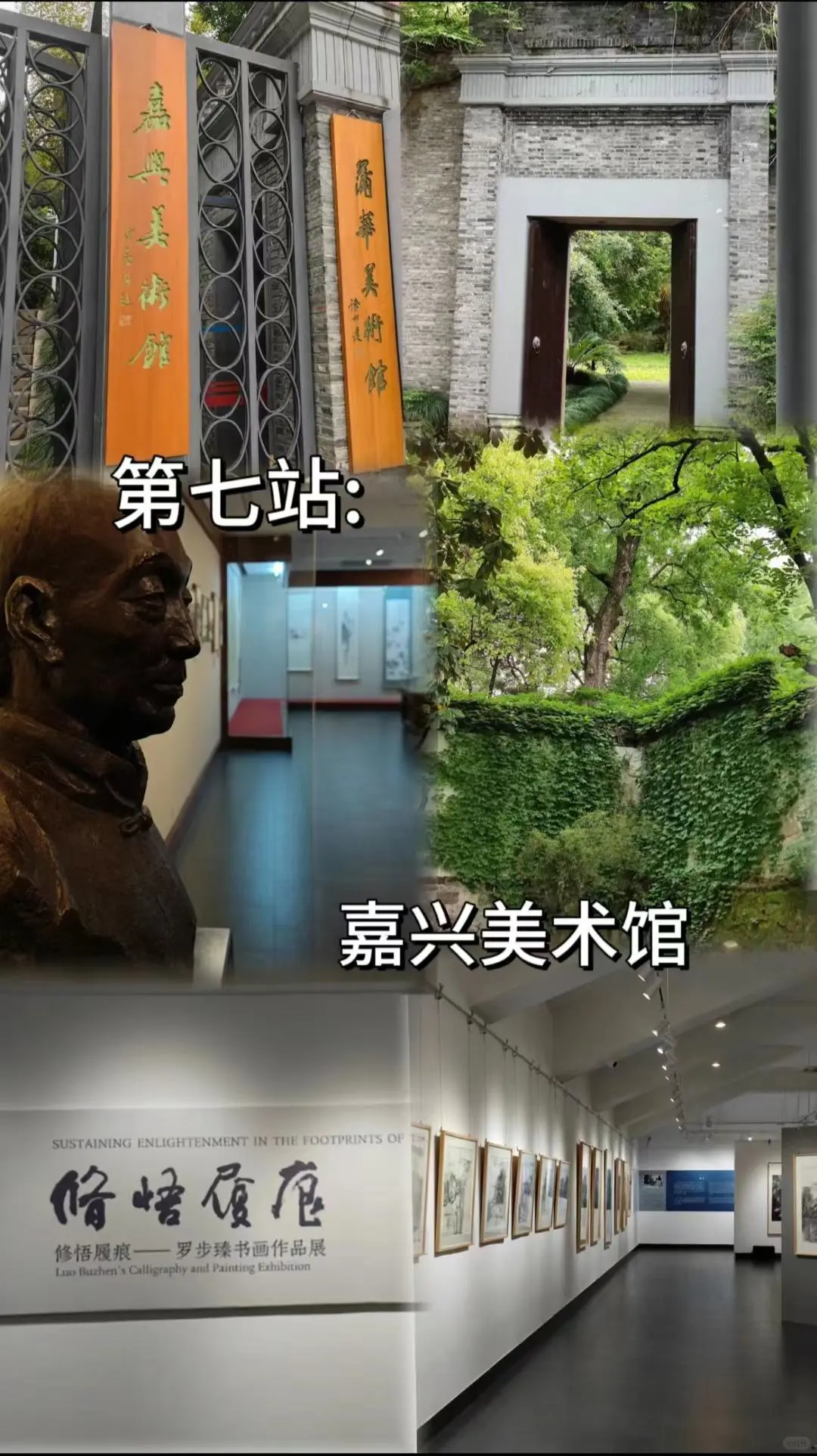 嘉兴乌镇穷游！大学生两天一夜攻略✨