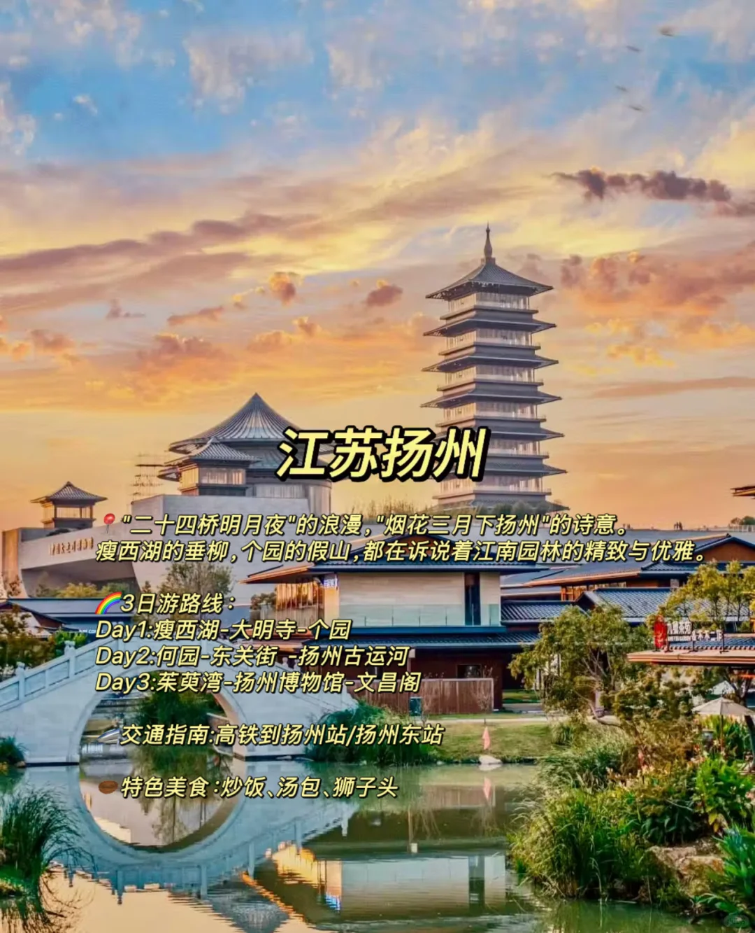 4-5月反向旅游6个小众目的地推荐👉🔥🔥