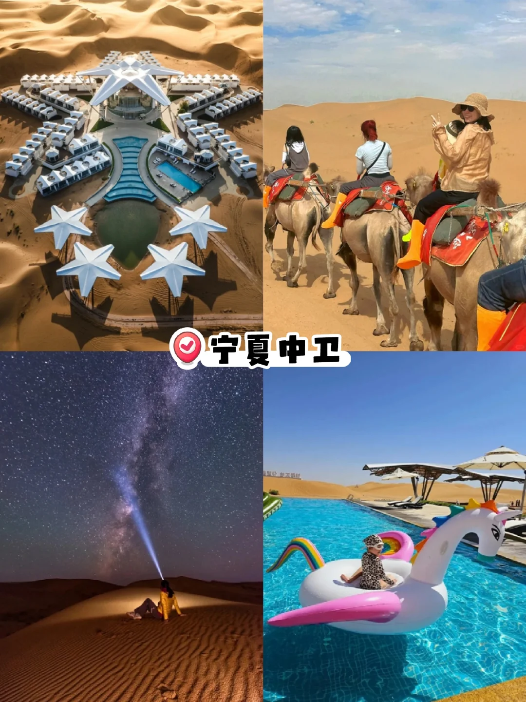 五一带娃去哪玩？必冲的9个亲子游宝藏地‼