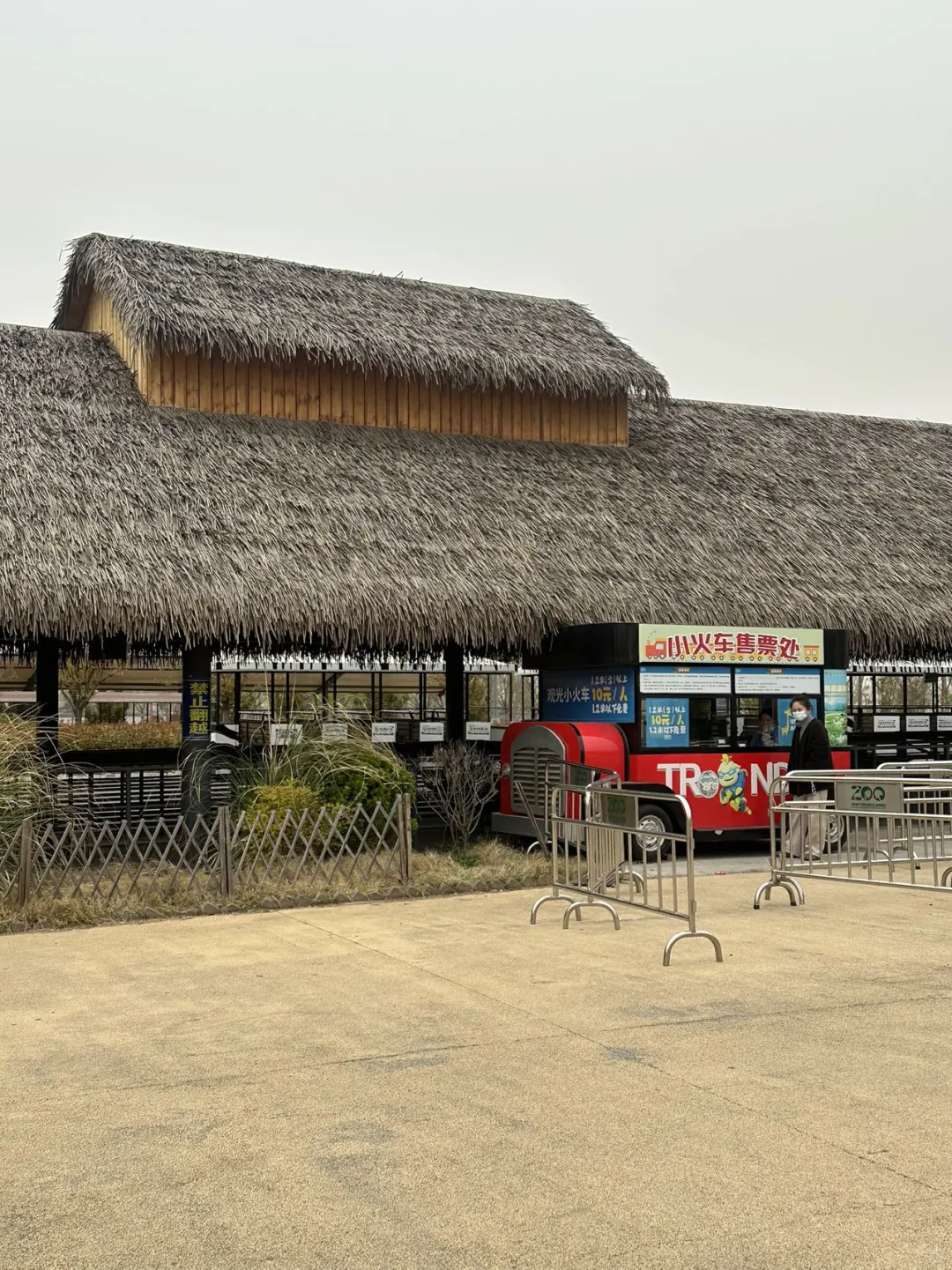 徐州｜九顶山野生动物园🦒旅游攻略来喽‼️