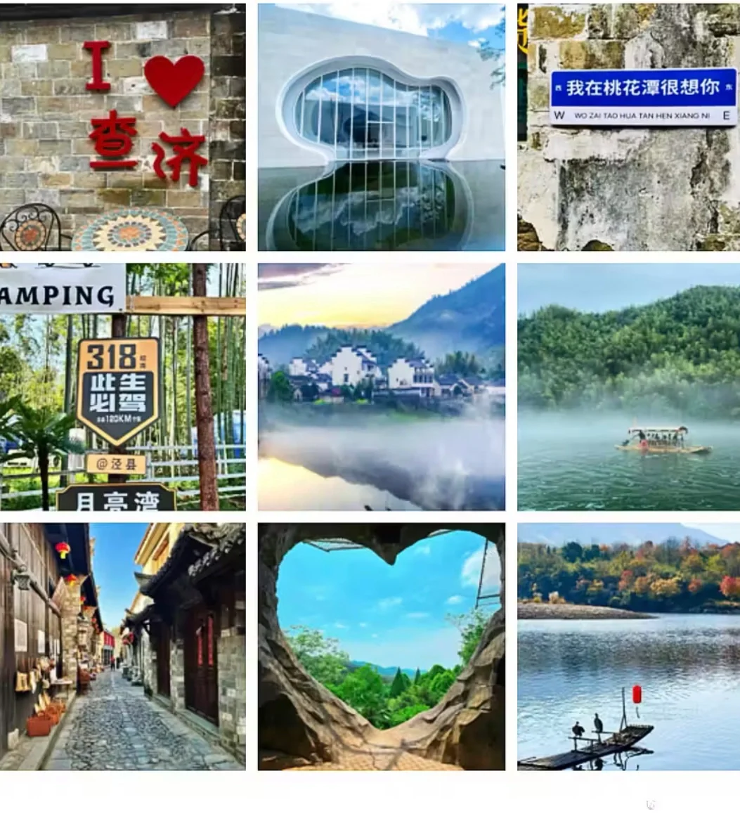 4-5月反向旅游6个小众目的地推荐👉🔥🔥