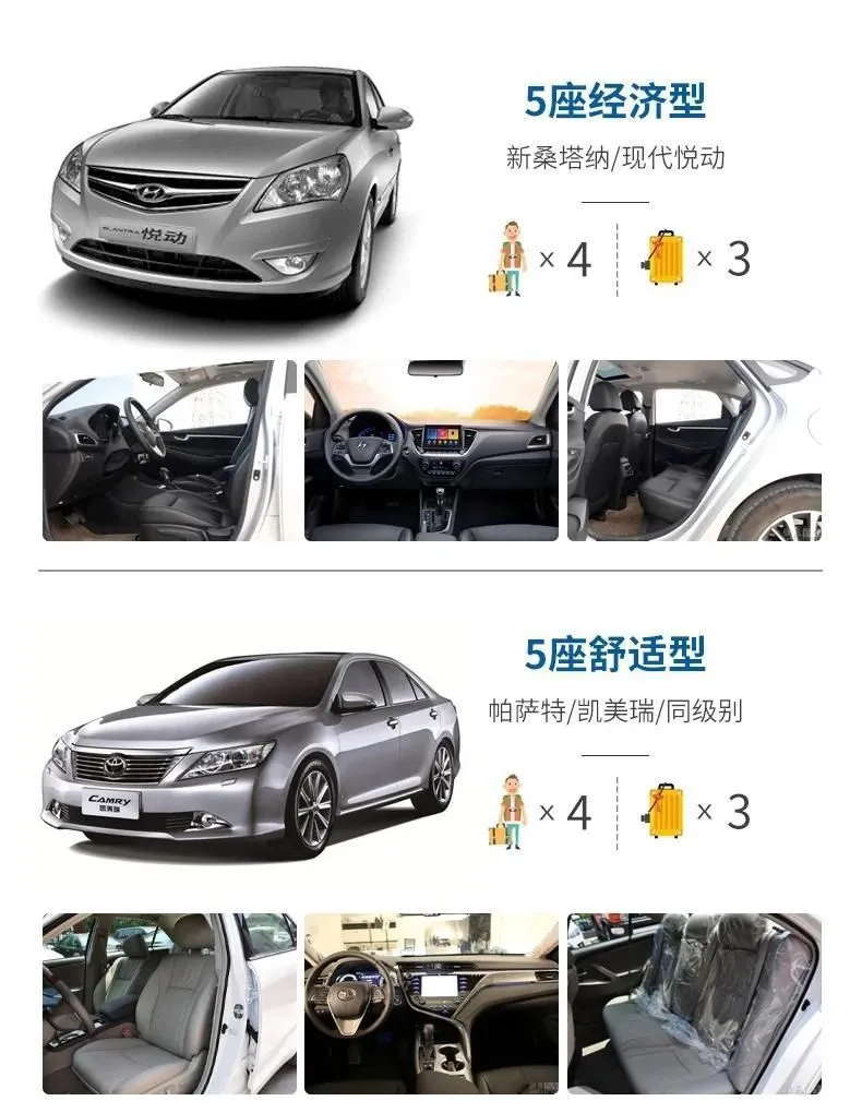 徐州商务车旅游包车服务攻略‼价格明细表