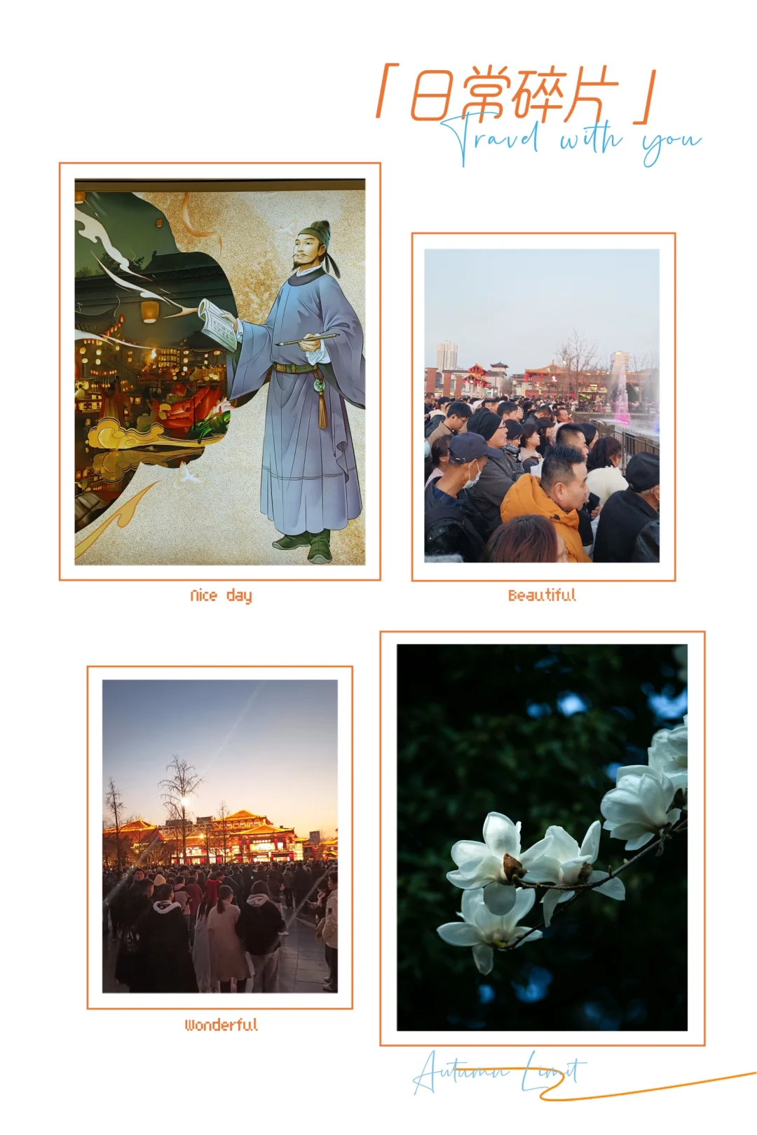 人均1K+西安4天3晚🏵️私家团住品牌酒店