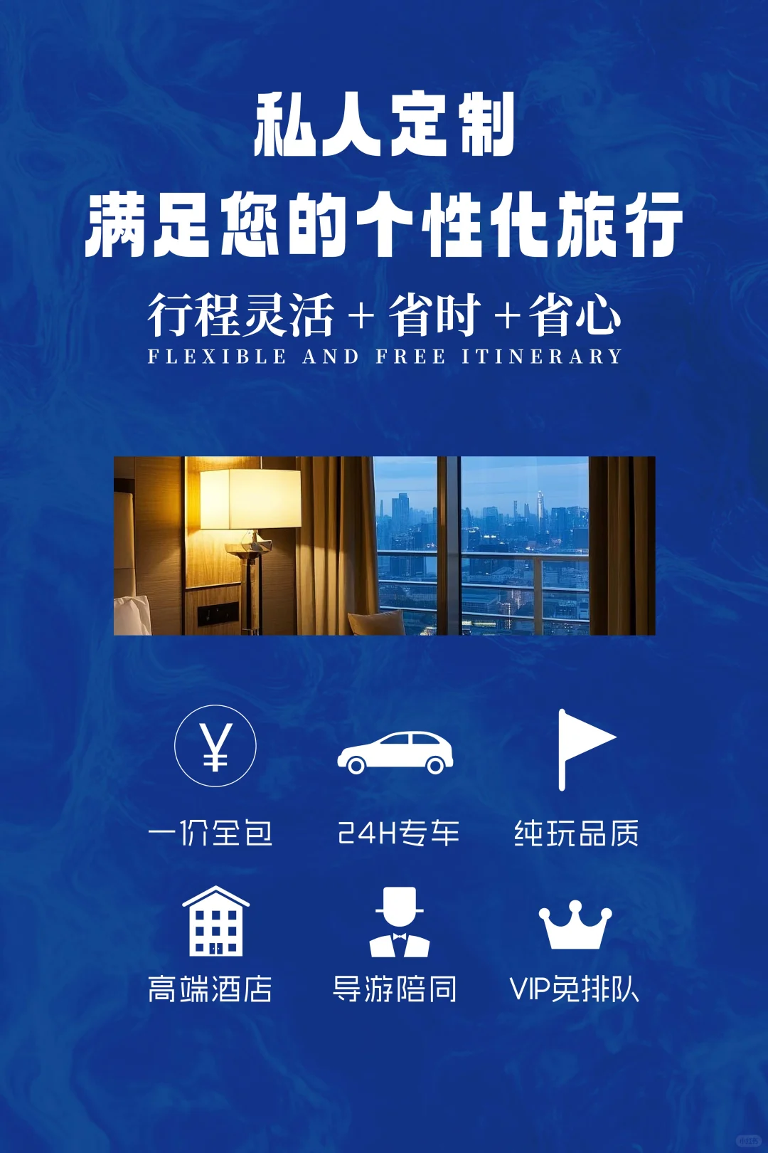 西安旅游 4天3晚私家游天花板来咯💎