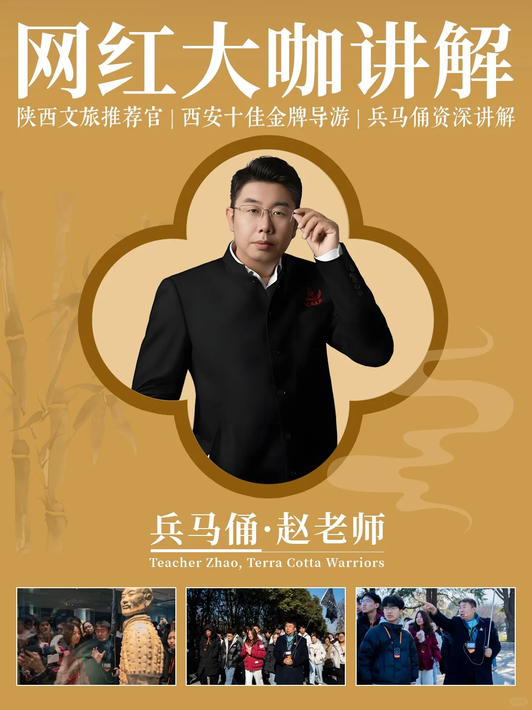 西安定制游封神榜🔥玄鸟说网红大咖解说团