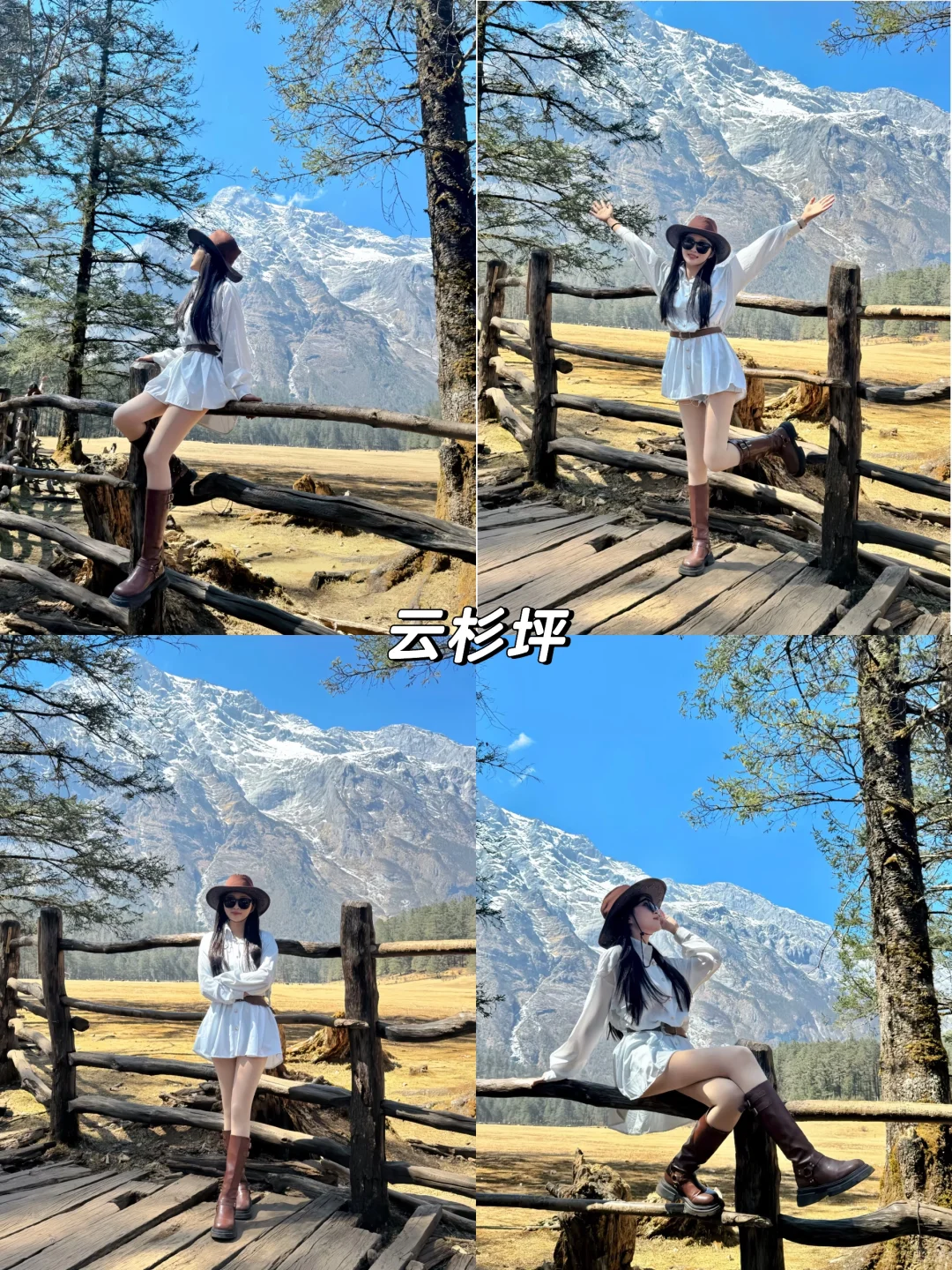 云南旅游攻略,和男朋友去了七天花了2700💰