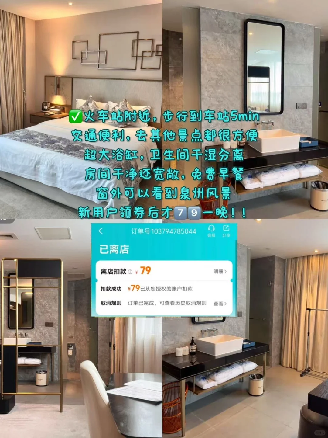 🗺️绵阳｜小众旅游城市｜吃住行全攻略✅