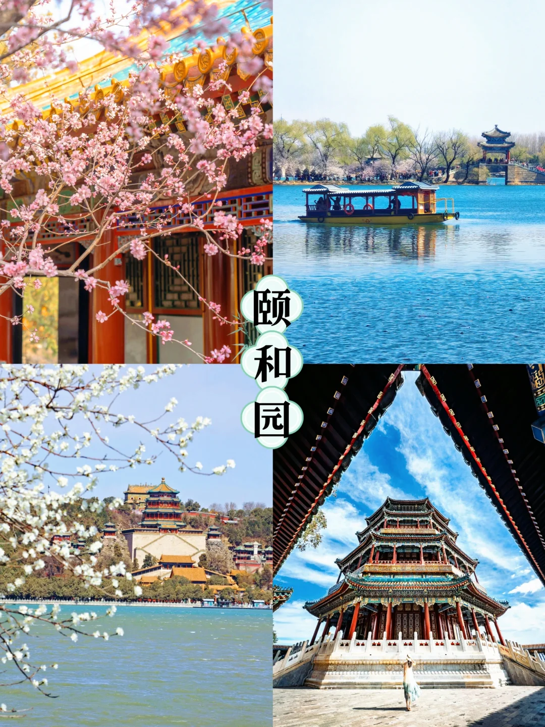 马拉西亚🛫北京7天6晚旅游攻略赶紧收藏❗