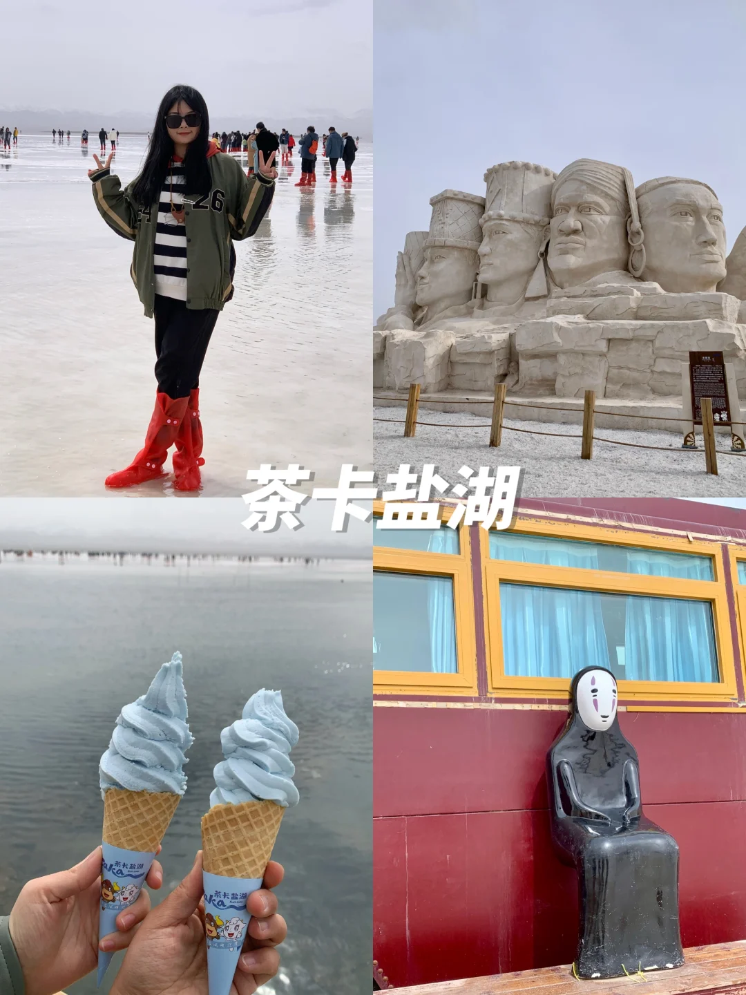 青海西宁｜大学生人均500r游玩必看攻略✅