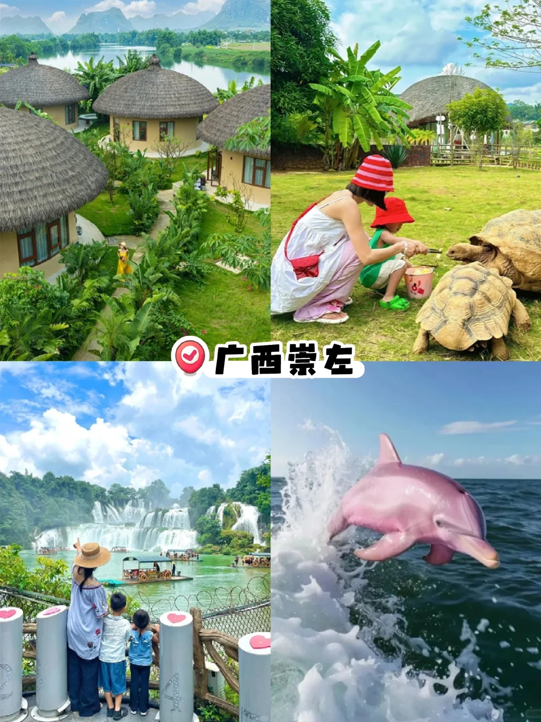 五一带娃去哪玩？必冲的9个亲子游宝藏地‼