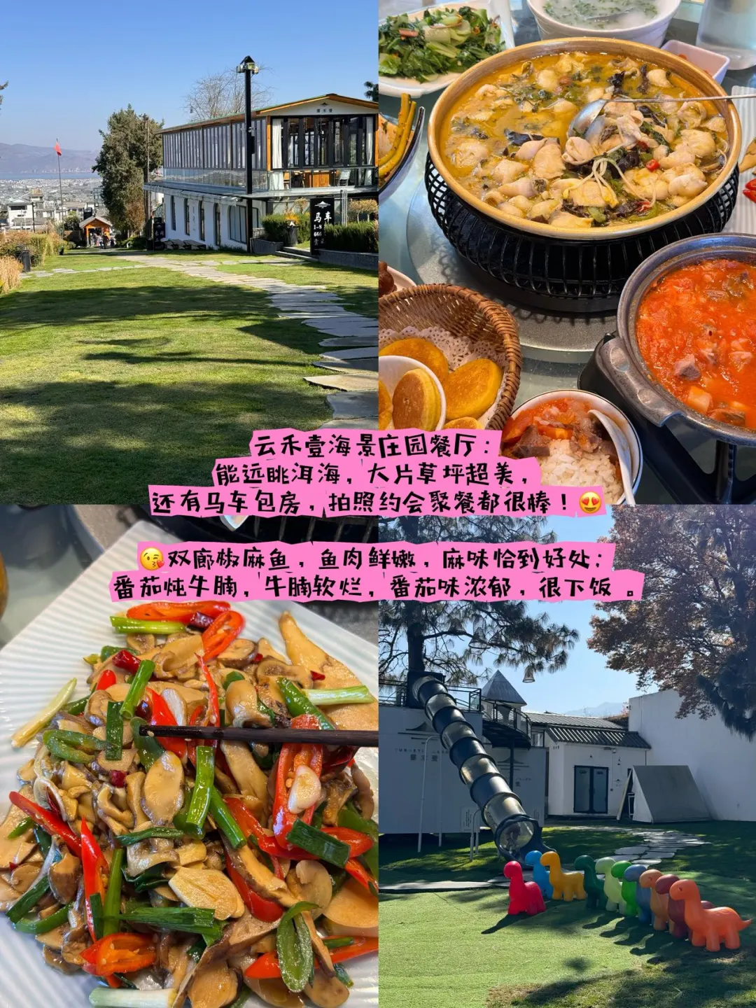 大理旅游攻略 | 收下这份攻略跟我出发！！