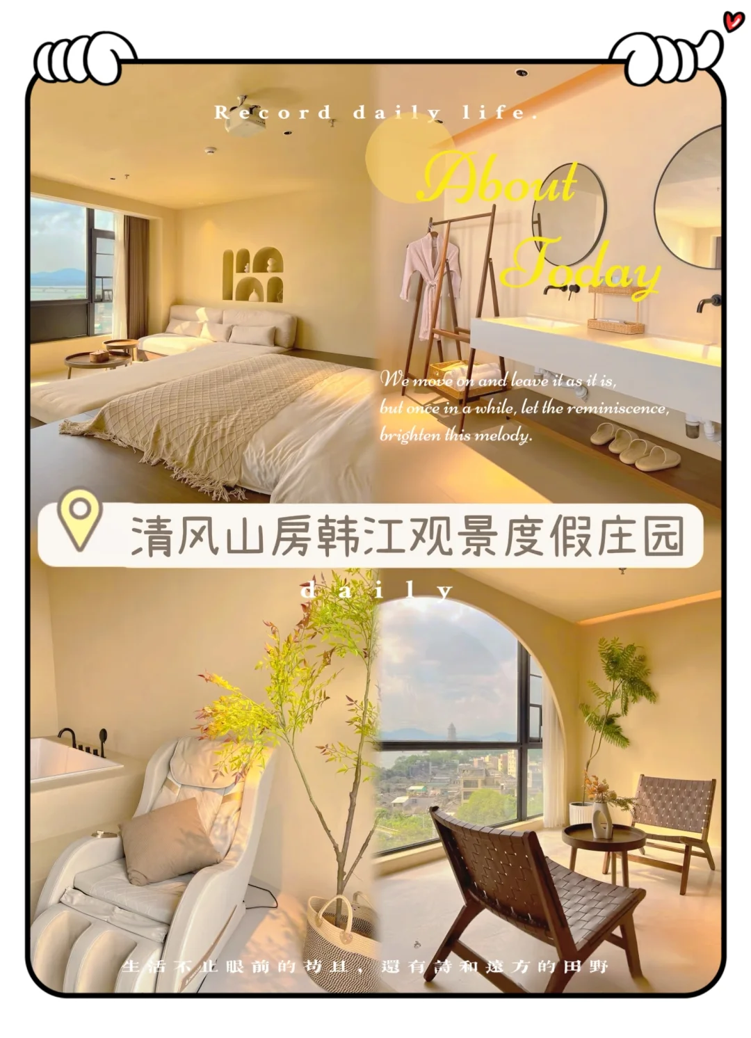 潮州旅游攻略：9、10月超全避雷计划😎