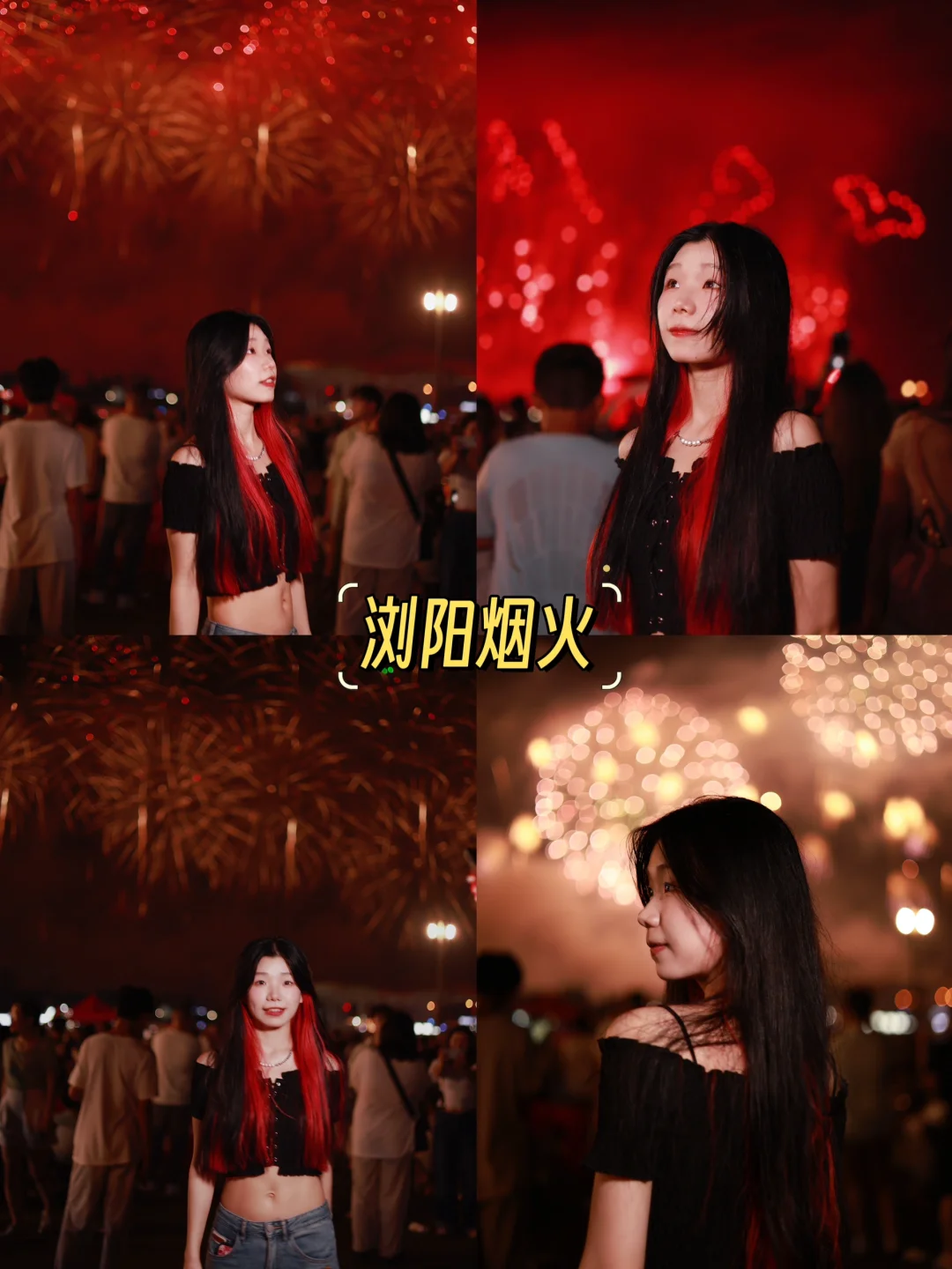 长沙浏阳武功山｜三天两夜旅游攻略