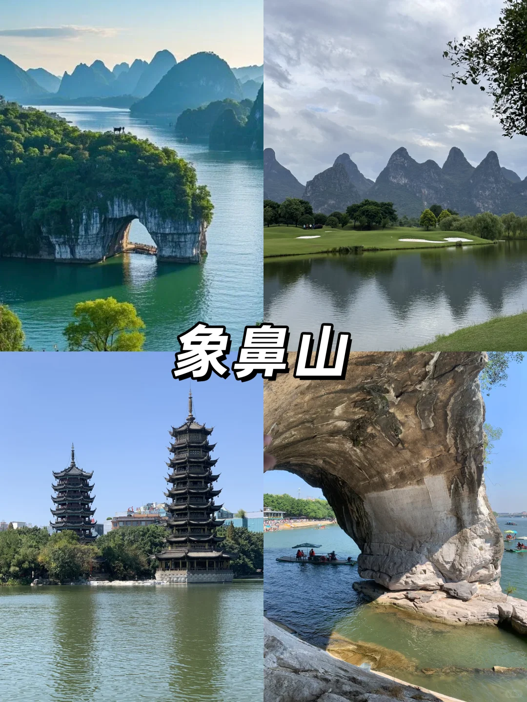 4-5月去广西的姐妹👭直接拿去用✔避雷