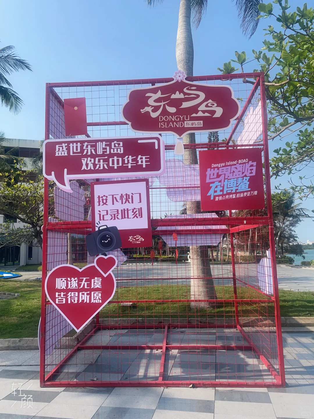 海南旅游最佳选择