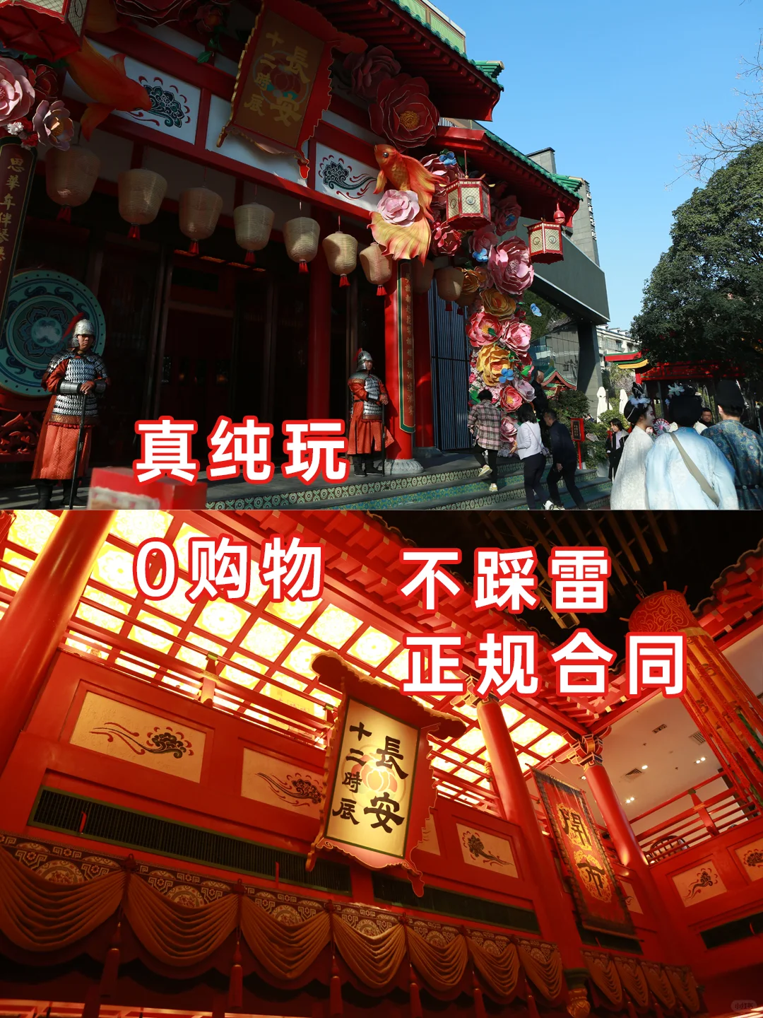 西安旅游🎒跟团纯玩3天2晚💰589