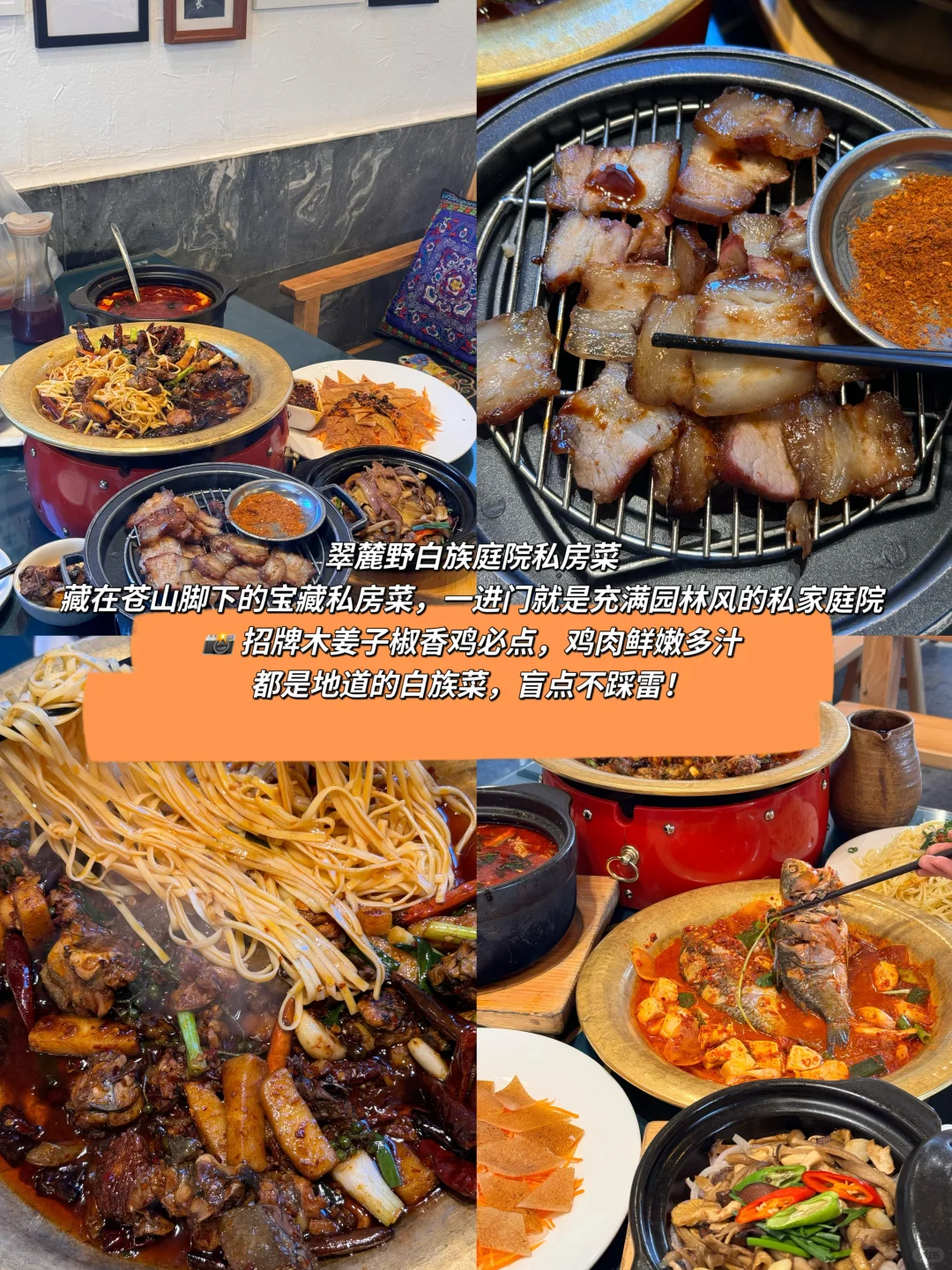 云南大理 | 按头安利的旅游攻略，码住不亏！