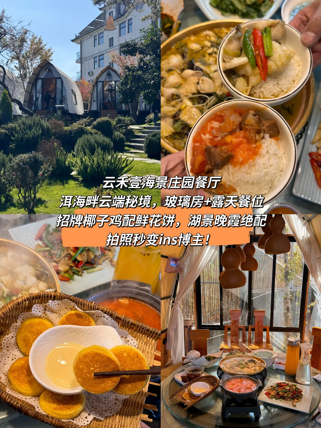 云南大理 | 按头安利的旅游攻略,码住不亏!