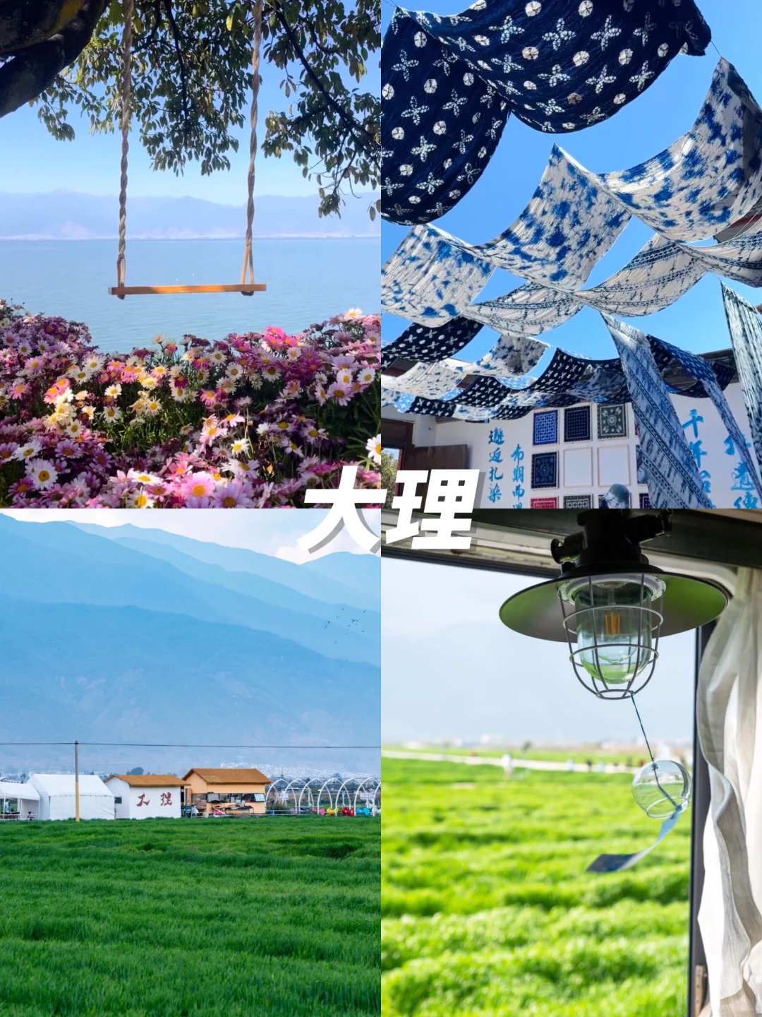 Deepseek有你的👏4月坠佳旅游城市不踩雷‼️