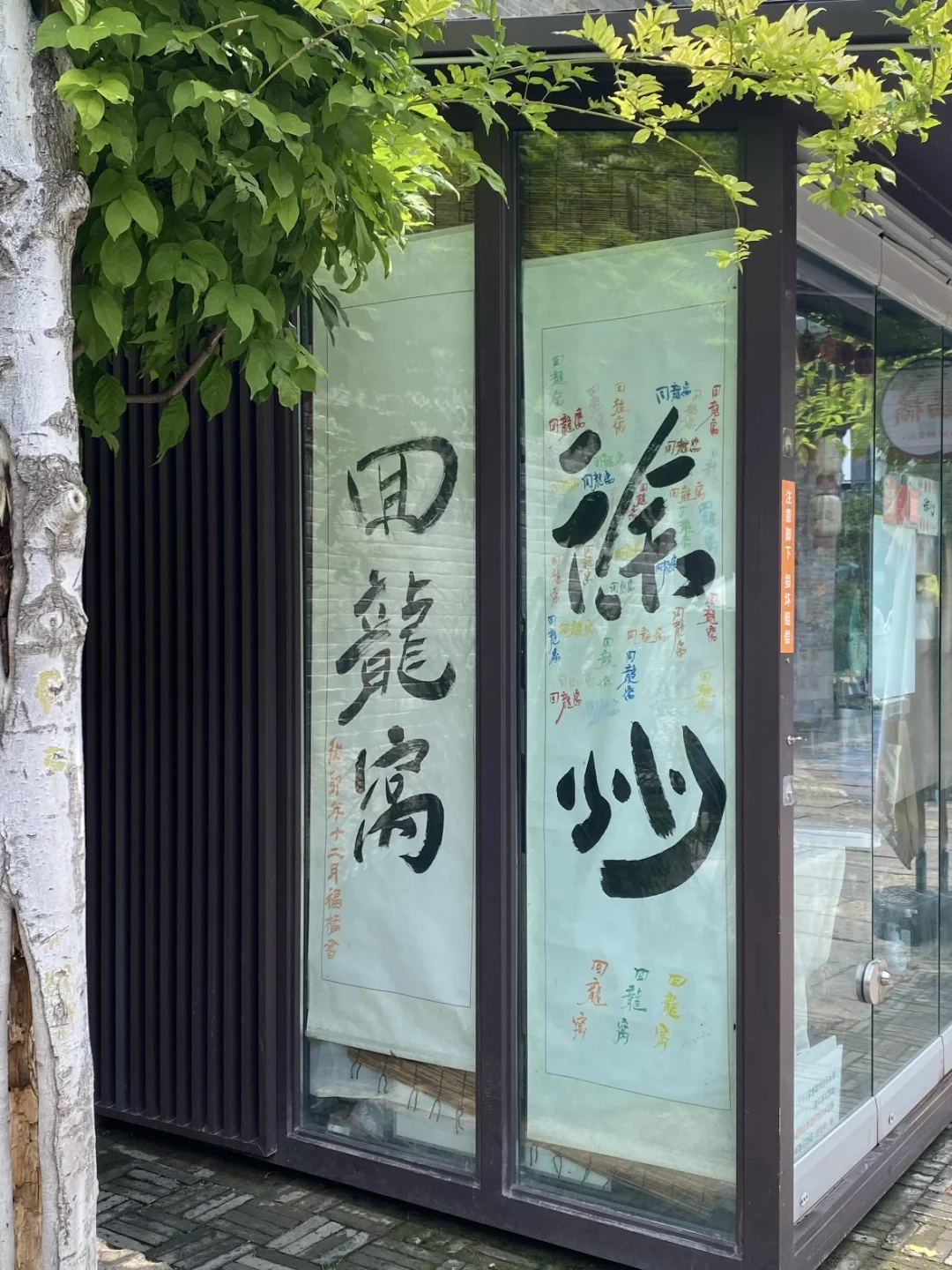 🌟 徐州两天一夜反向旅游攻略