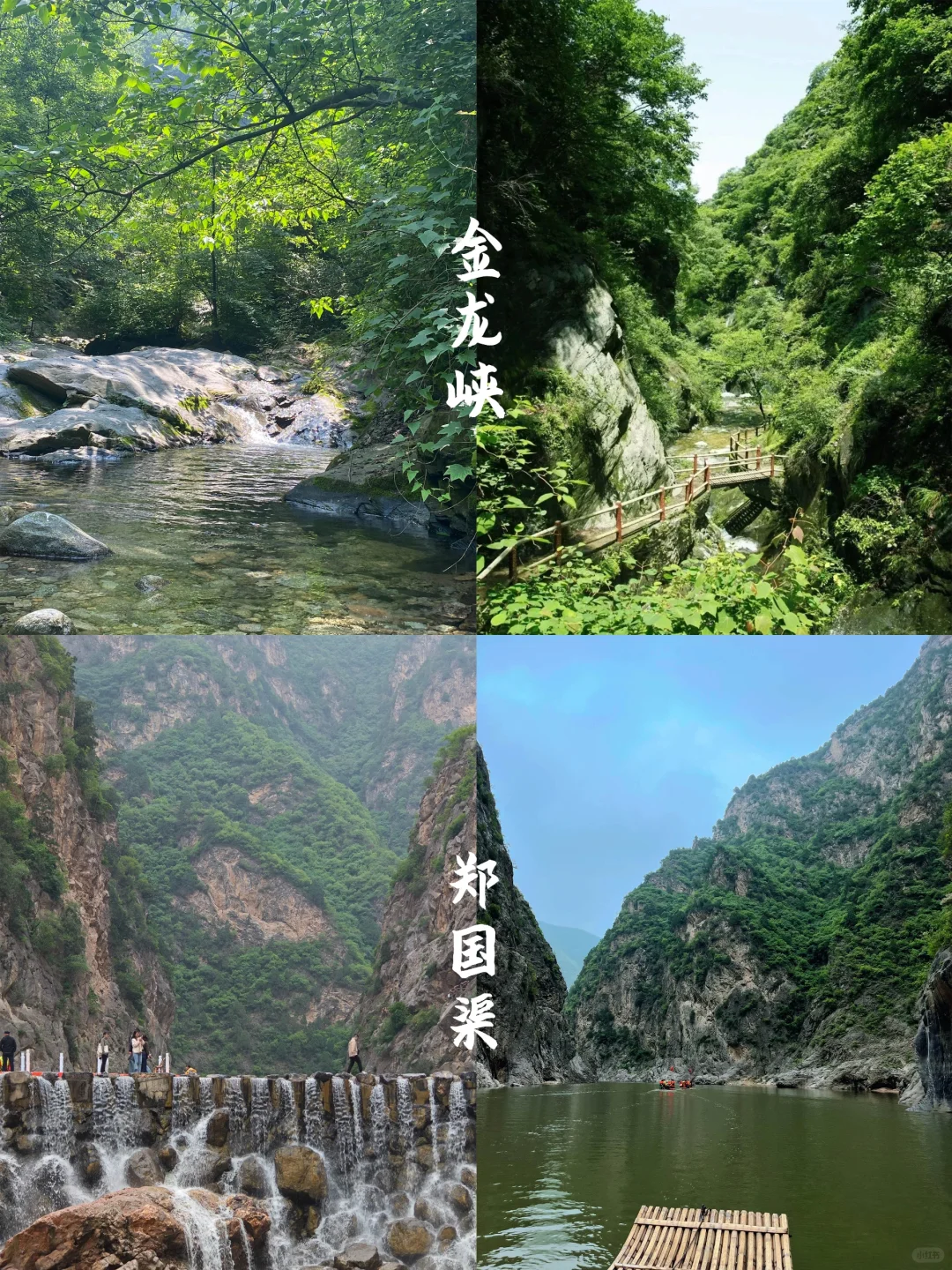 2025清明假期我推荐这20+地方！避开人群