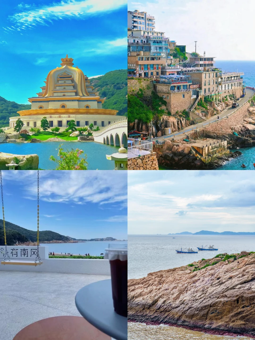 朱家尖旅游攻略丨详细游玩指南📚