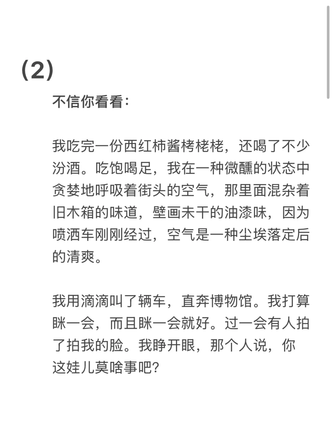 去过太原、大同就算留过50%的洋。