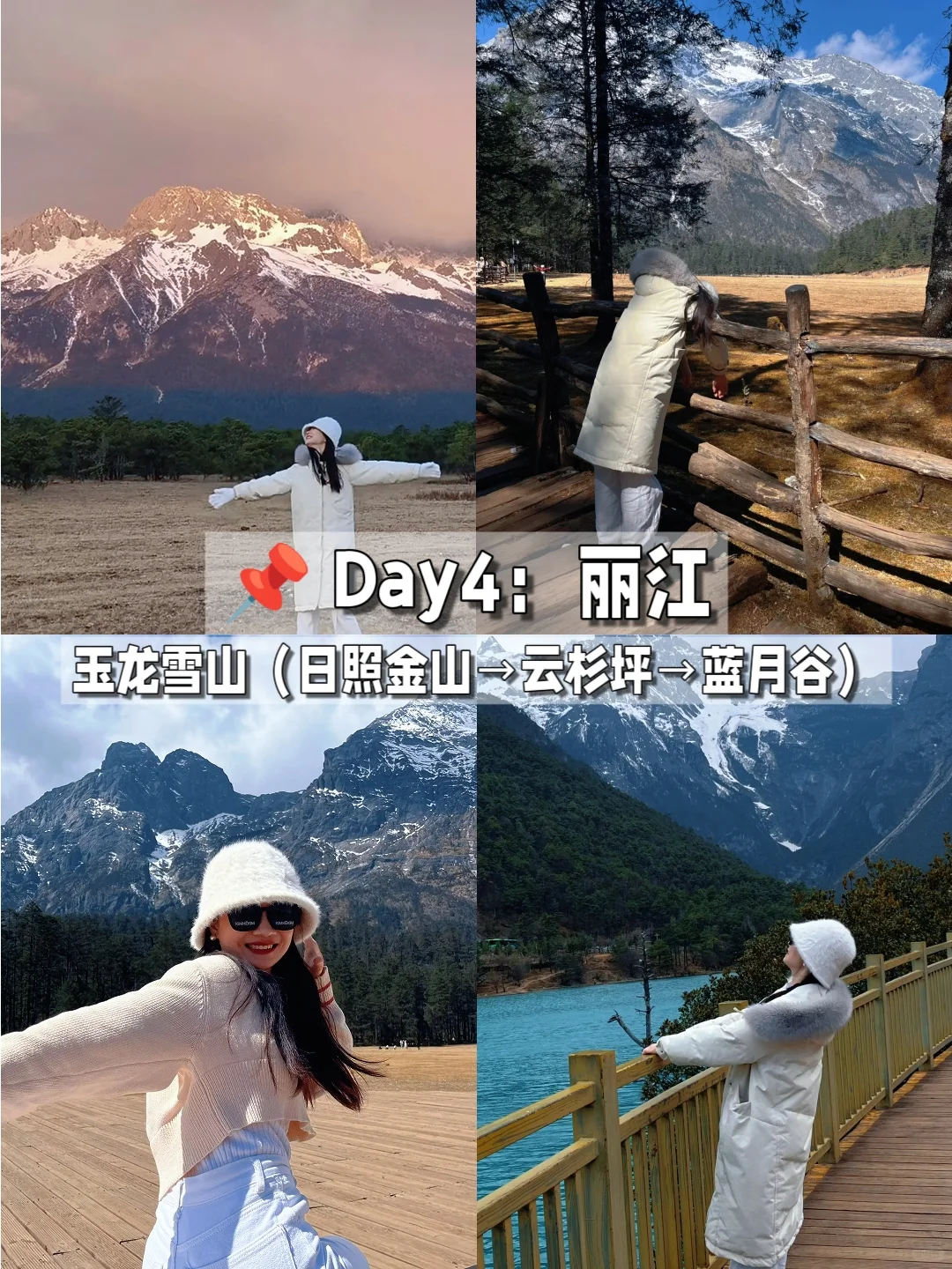 女大学生一人勇闯云南：八天七晚自由行攻略