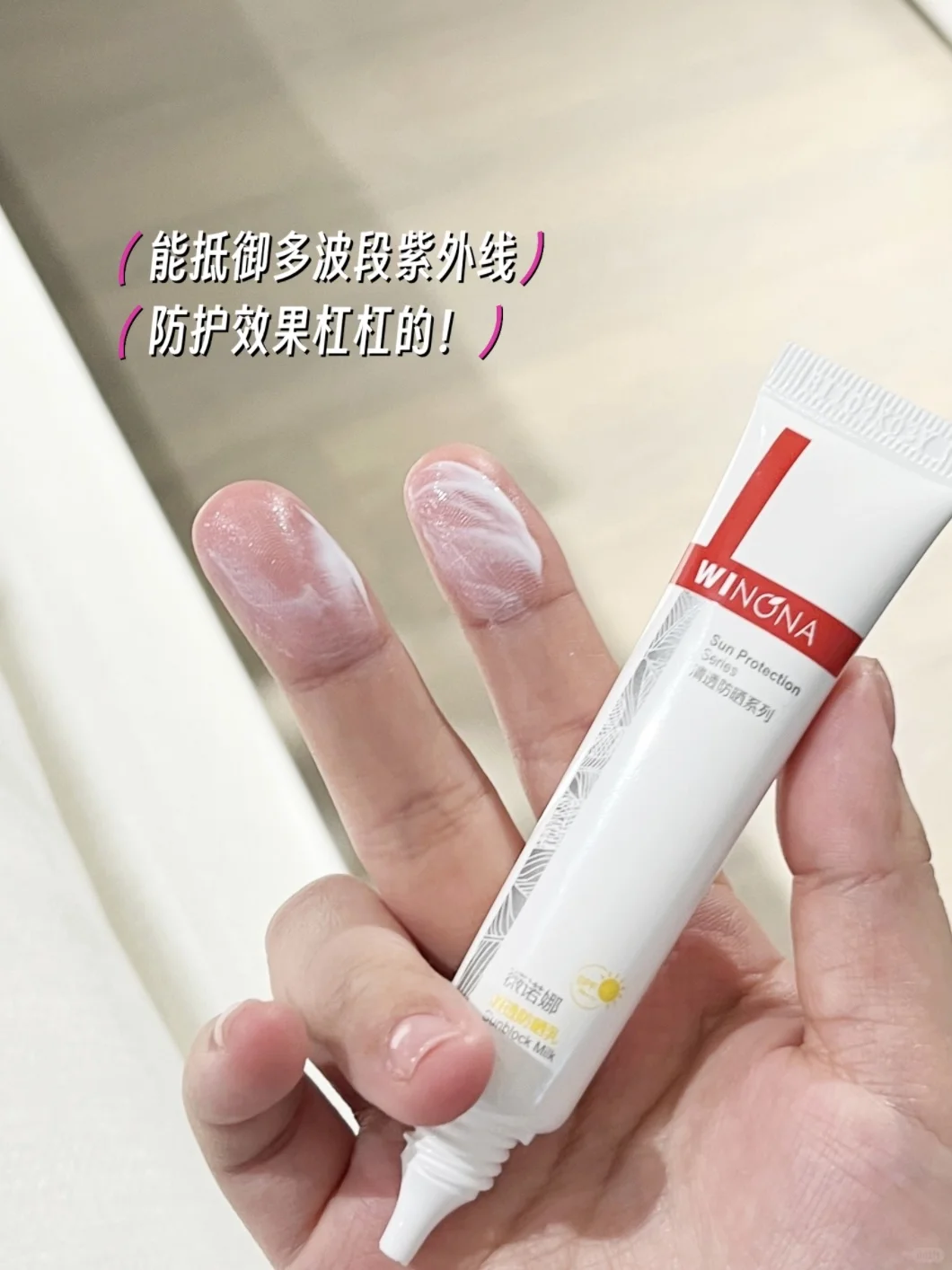 建议没试过带小样旅游的姐妹都去感受下