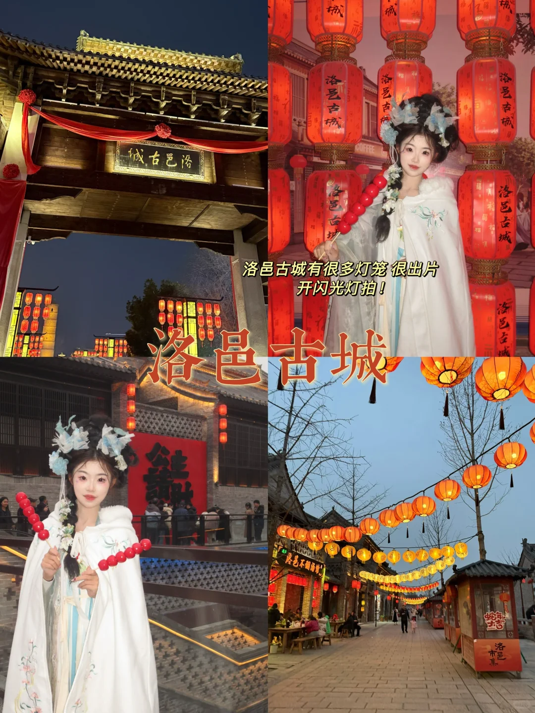 📍洛阳3天2晚人均400旅游攻略‼️（附文字版…