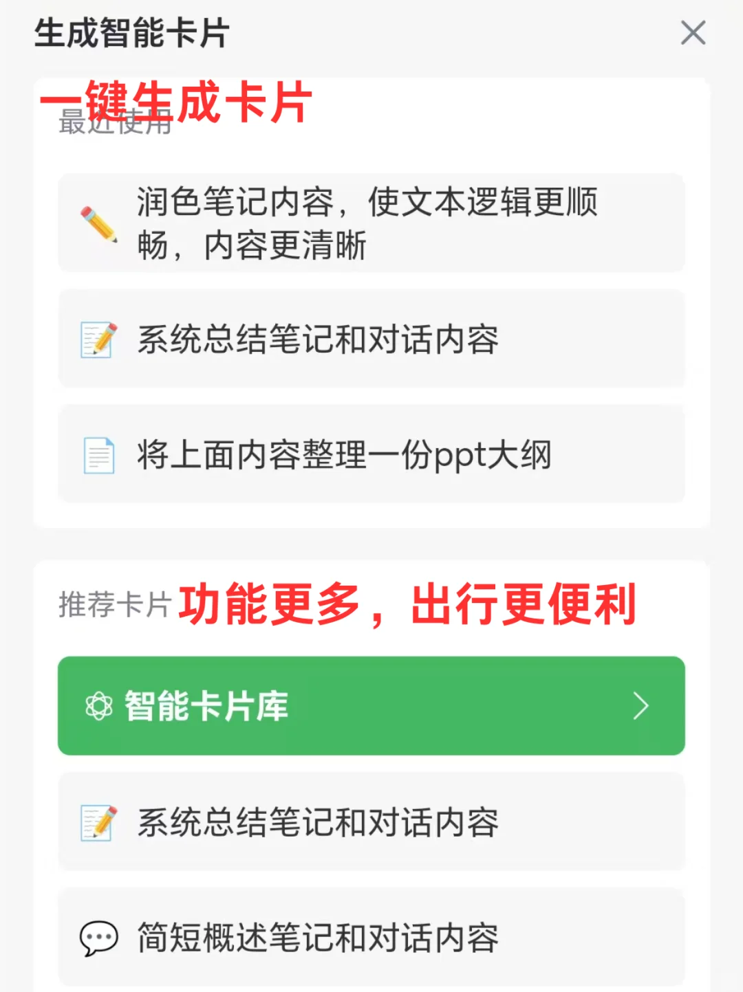 四月份适合游玩的四个地方!✨