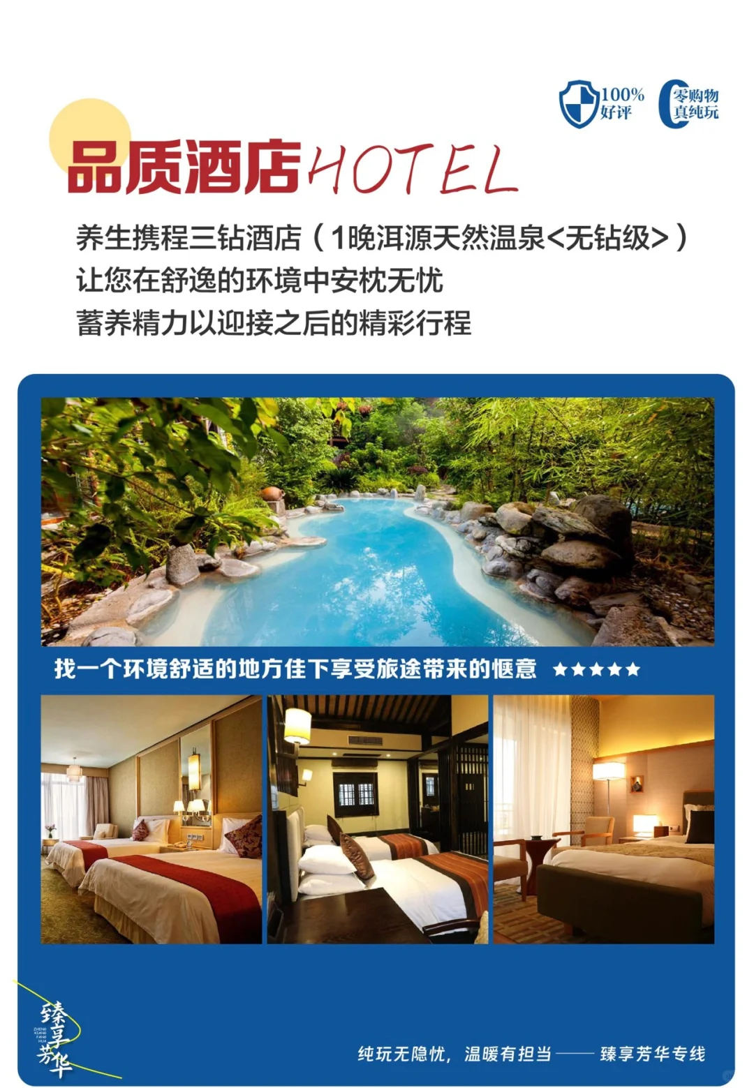 云南旅游，送给爸妈的礼物🎁