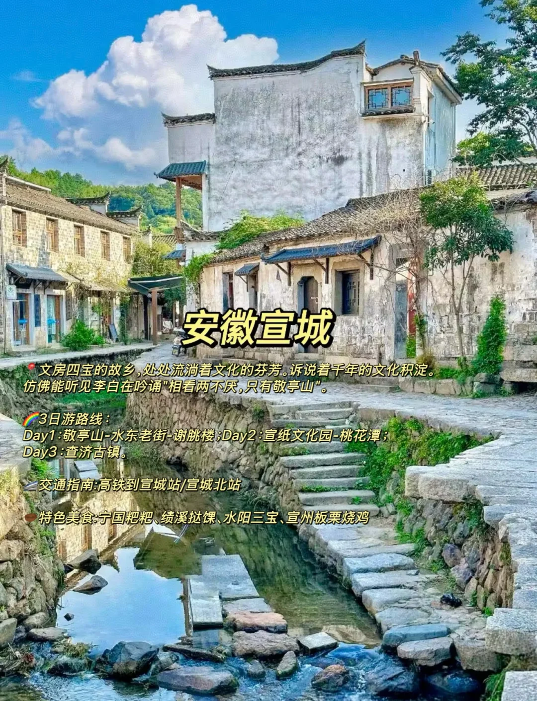 4-5月反向旅游6个小众目的地推荐👉🔥🔥