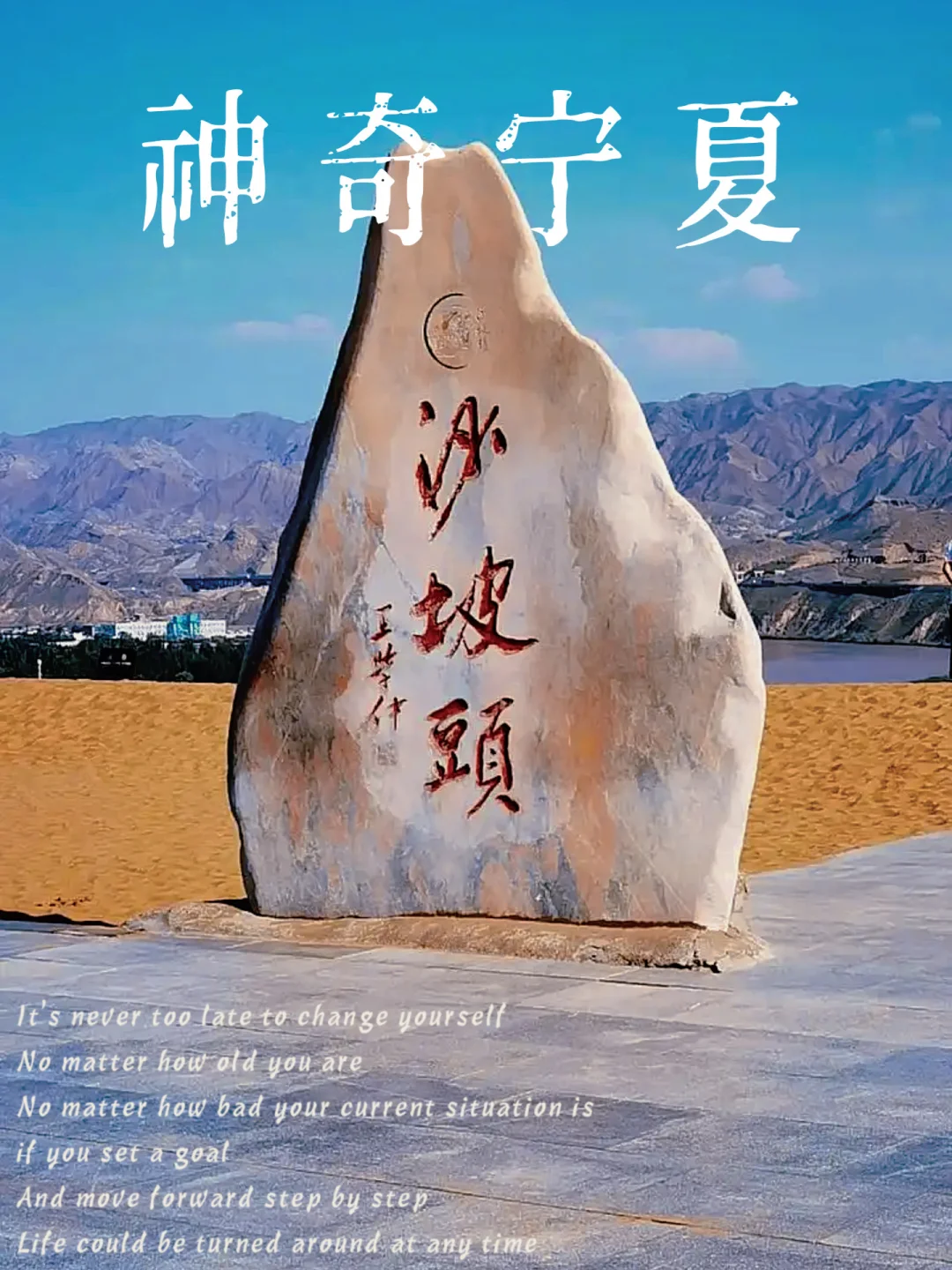 沙坡头旅游全攻略奔赴一场沙与河的浪漫之