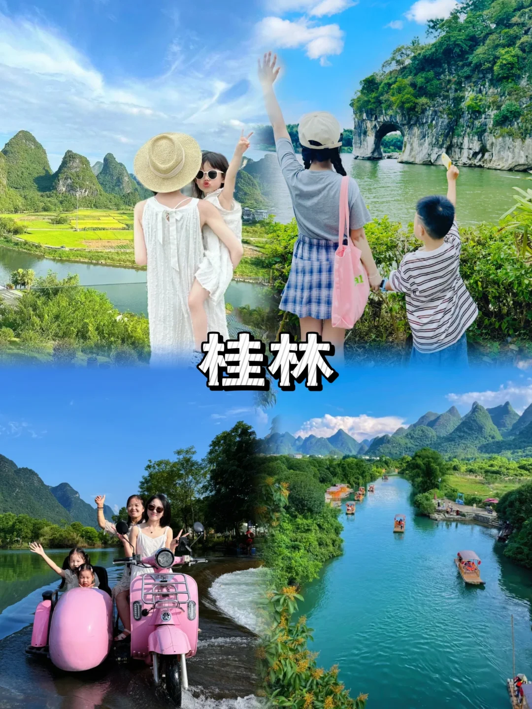 五一听劝！到这8个宝藏小城遛娃！好玩迷糊